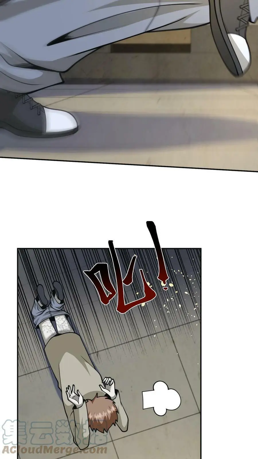末日降临刀刀漫画,第27话 啧！丧尸的特殊癖好1图