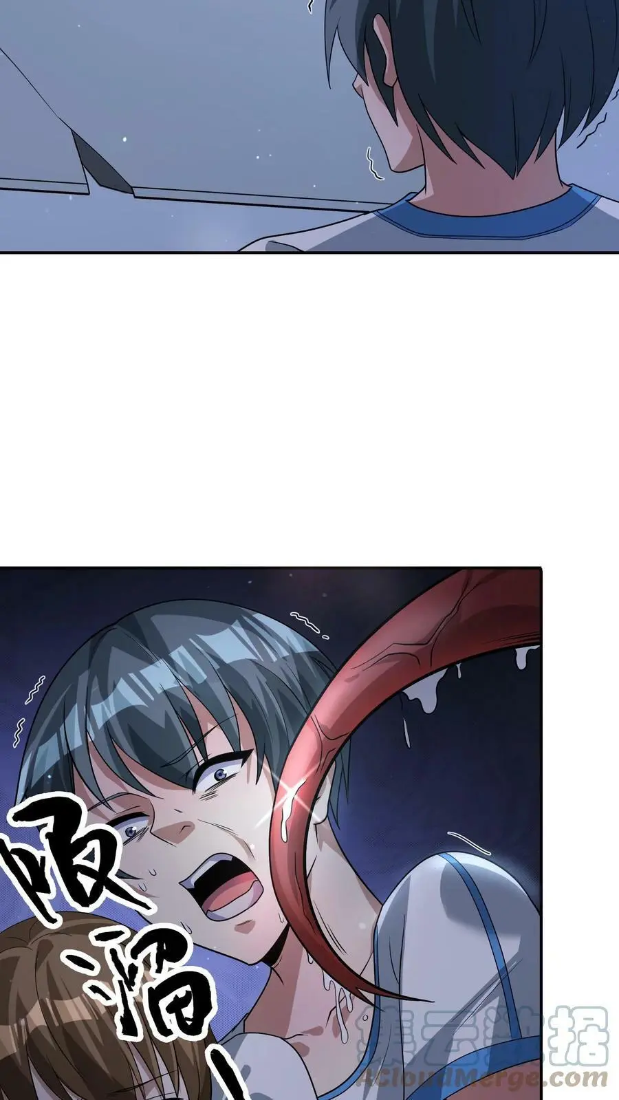 末日降临刀刀漫画,第64话 丧生的情侣1图