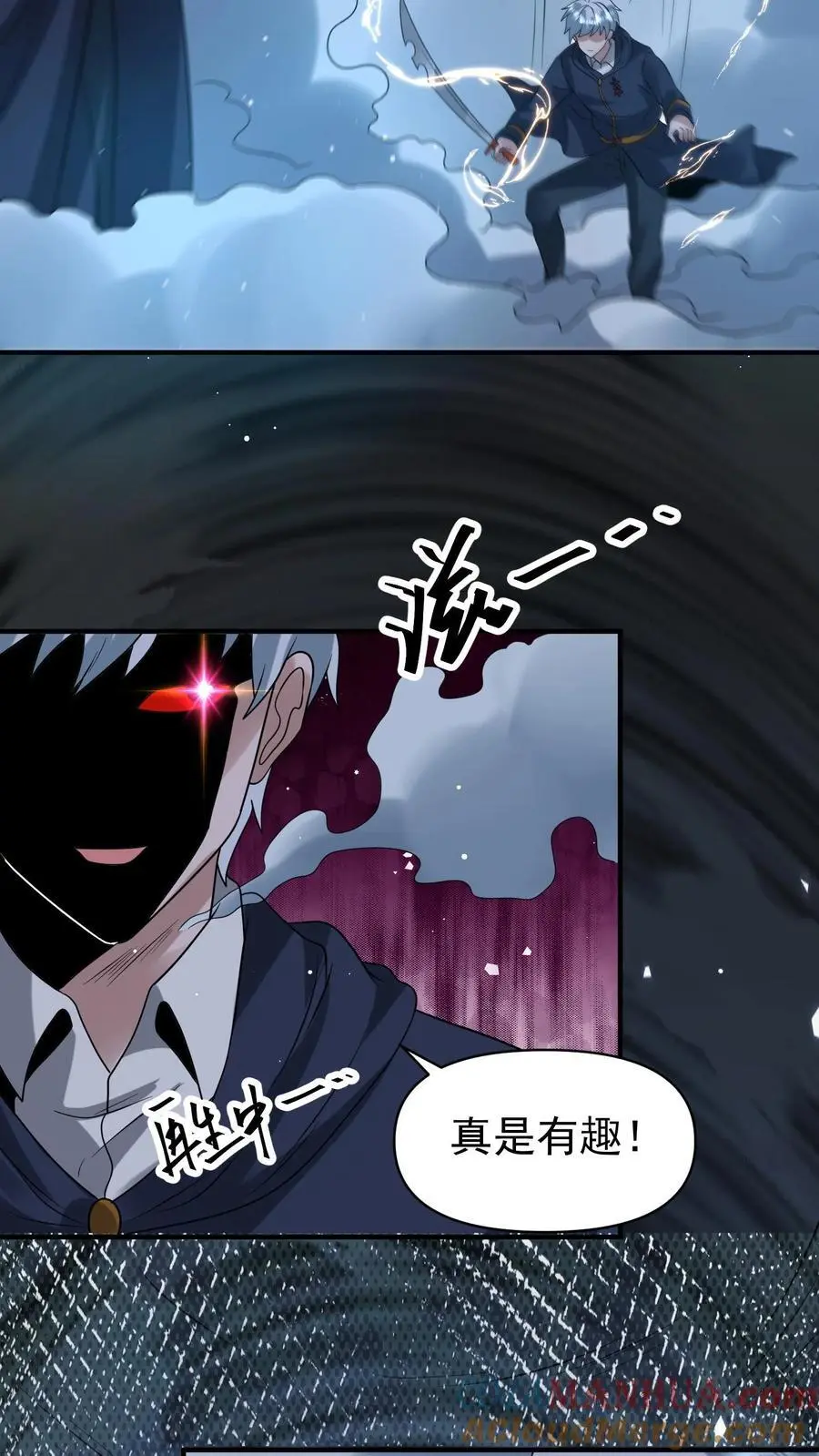 末日降临刀刀漫画,第348话 舍弃一切外物1图
