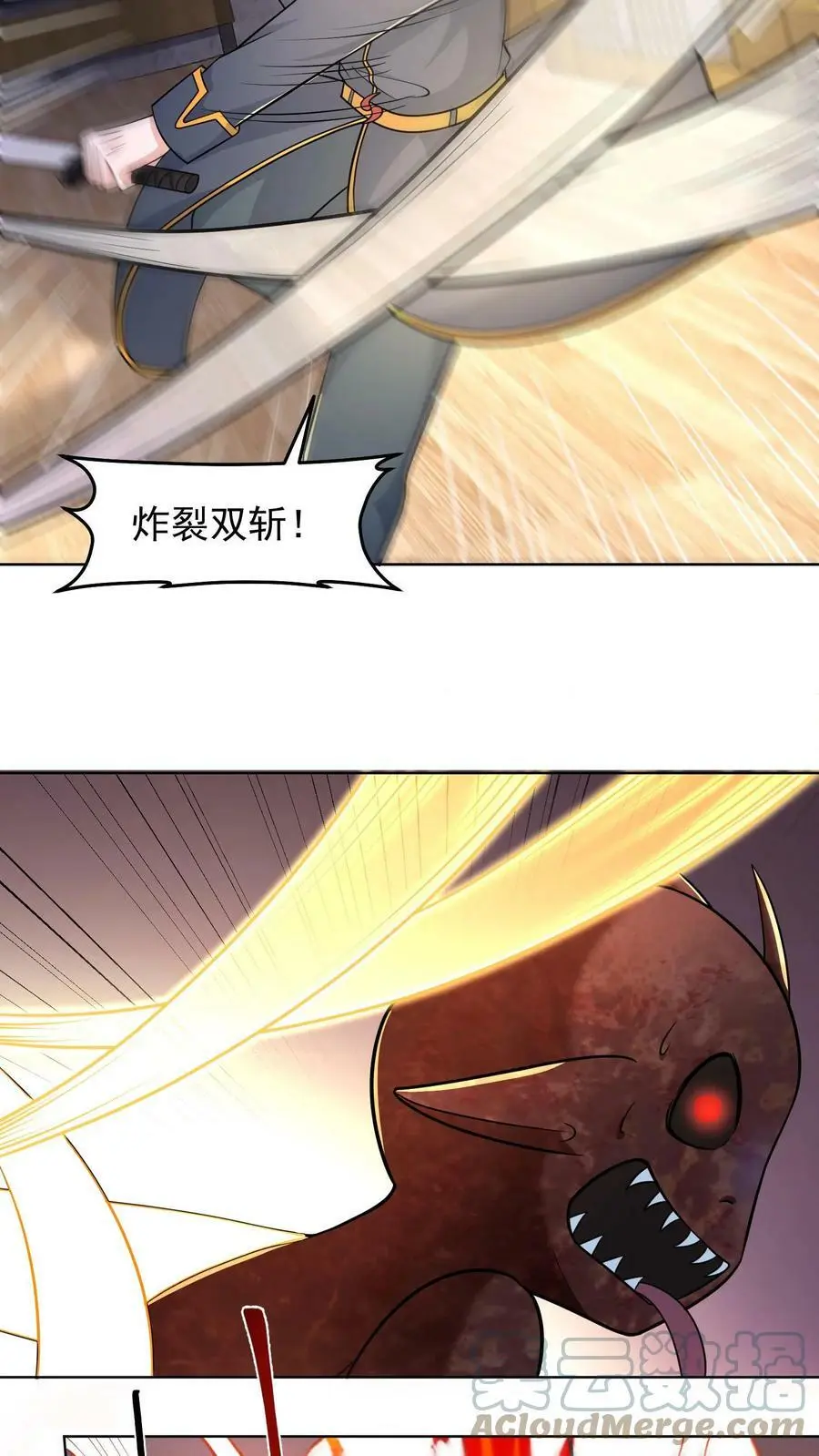 末日降临刀刀漫画,第65话 可以拥有的双职业1图