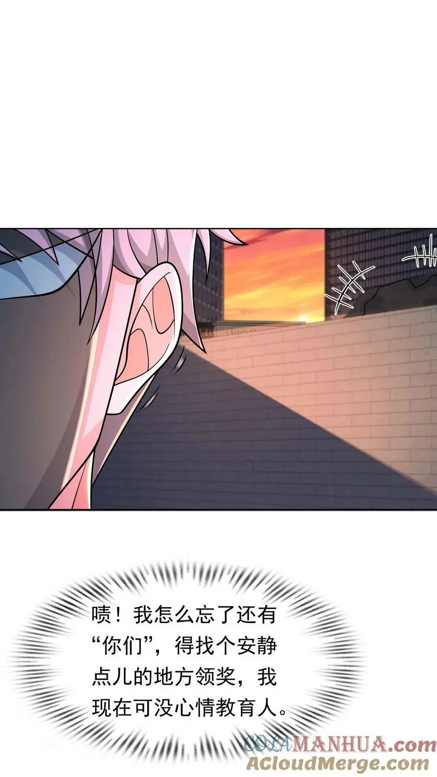 末日降临刀刀漫画,第88话 末日游戏第一人1图