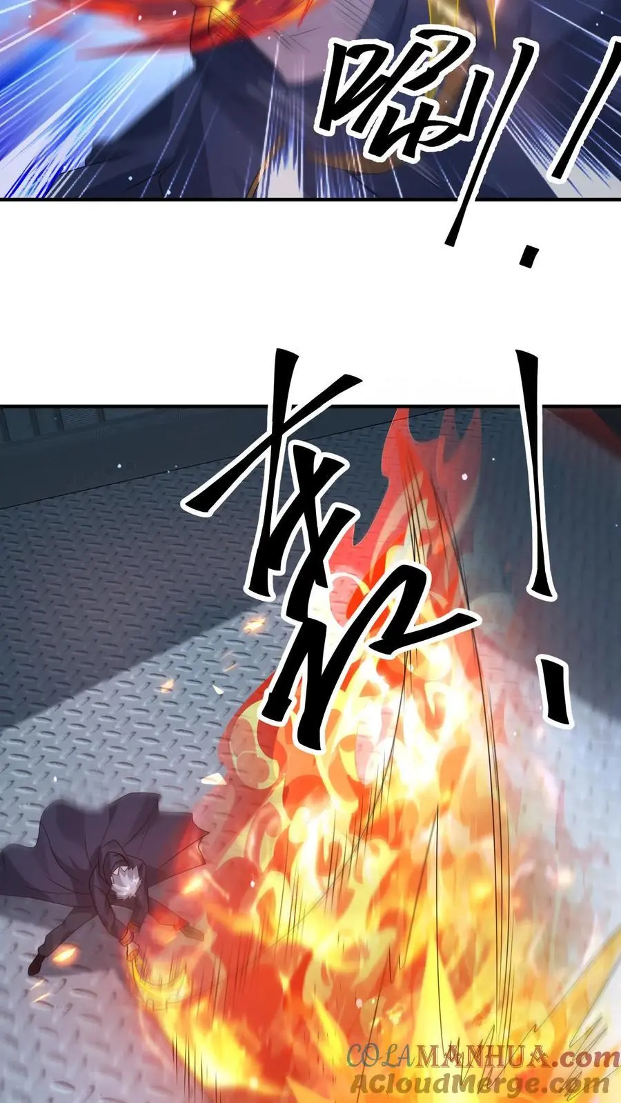 末日降临刀刀漫画,第347话 王八拳！1图