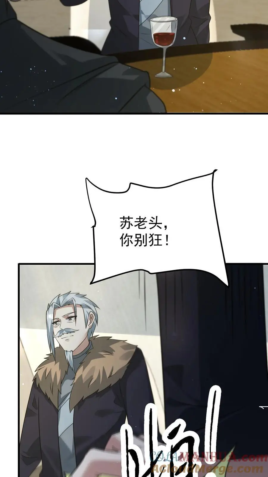 末日降临刀刀漫画,第265话 割韭菜1图