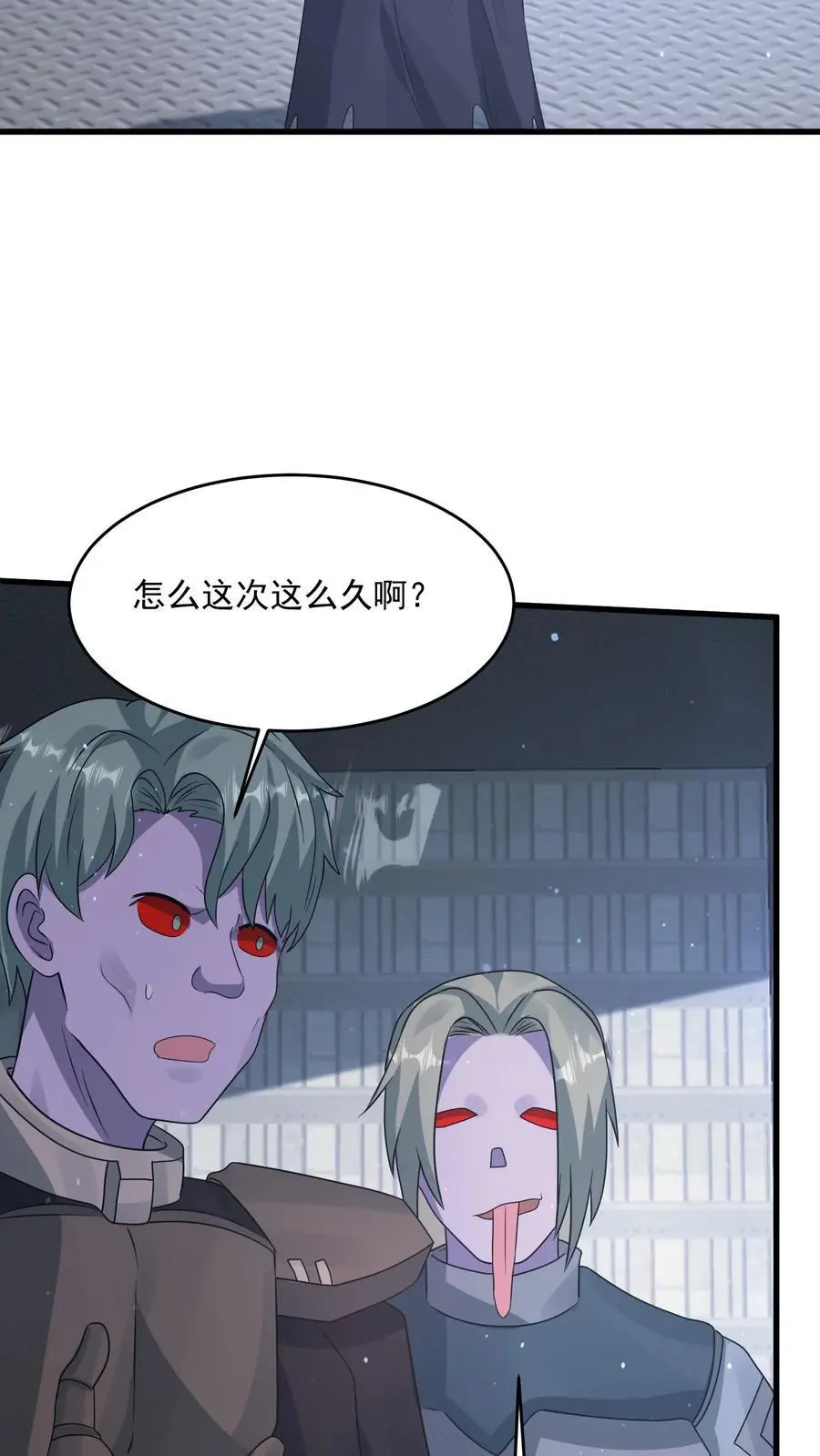 末日降临刀刀漫画,第358话 绝对词条2图