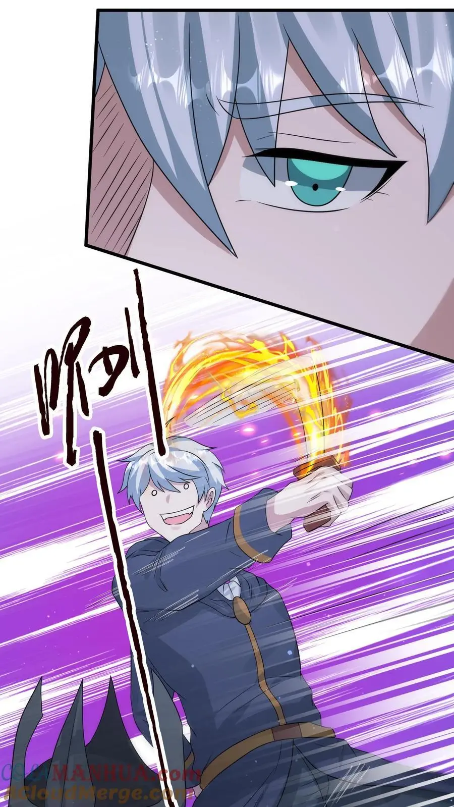 末日降临刀刀漫画,第356话 露出真身1图