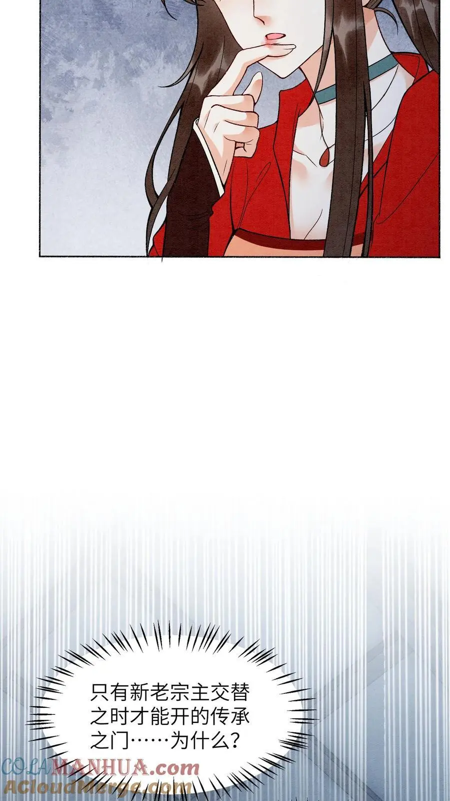 有声听书逆天萌兽绝世妖女倾天下漫画,第449话 她要是有事，你必下地狱1图