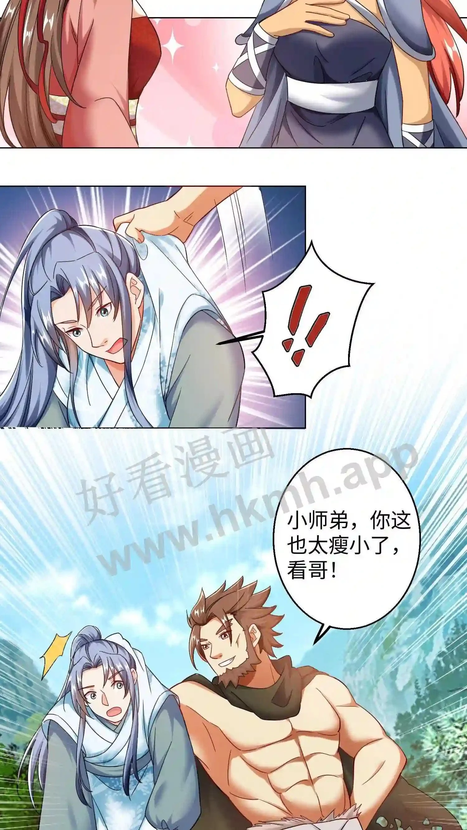 逆天萌兽绝世妖女倾天下评价漫画,第64话 到了五洲2图