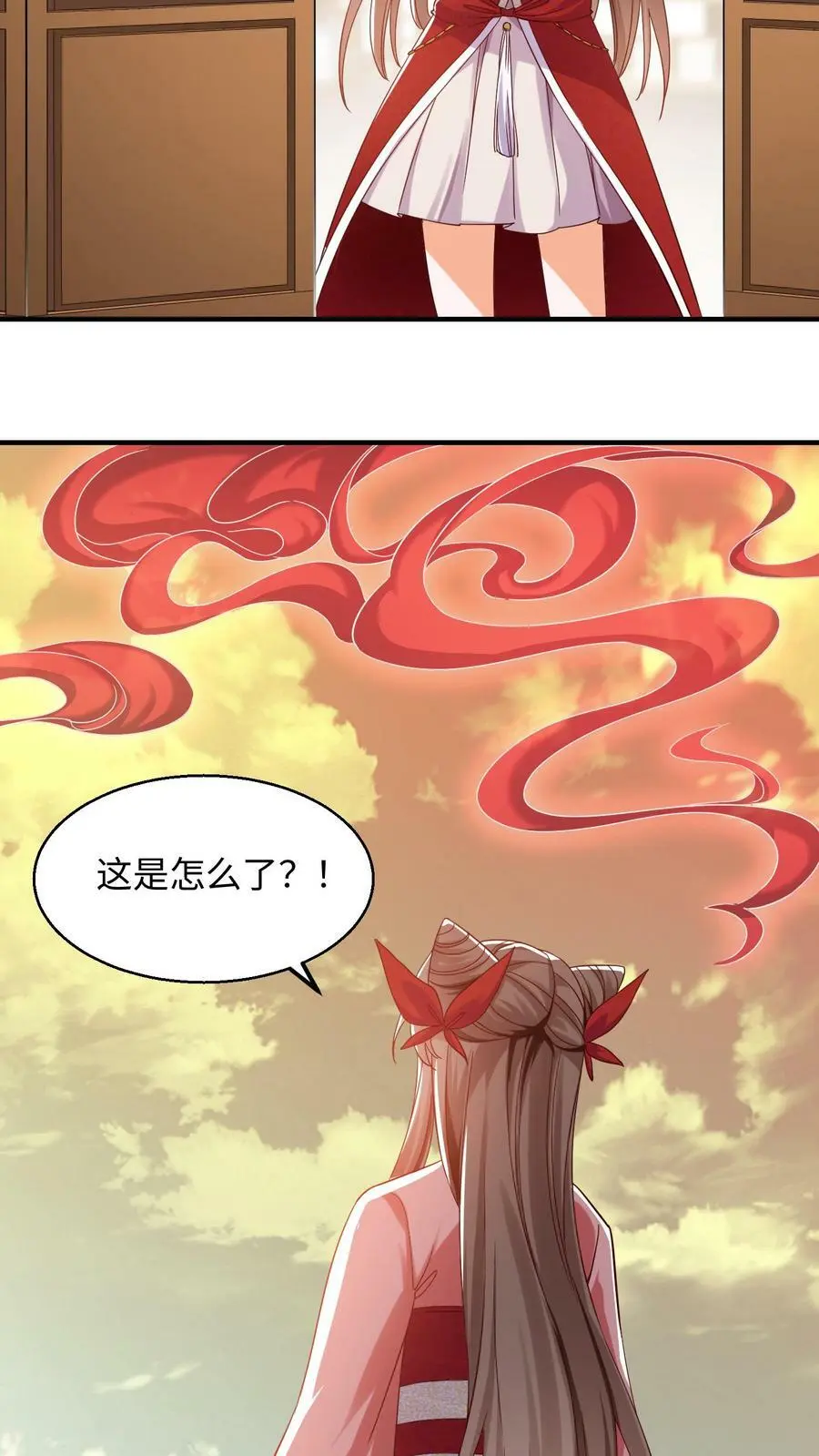 有声听书逆天萌兽绝世妖女倾天下漫画,第164话 对不起,殷念2图