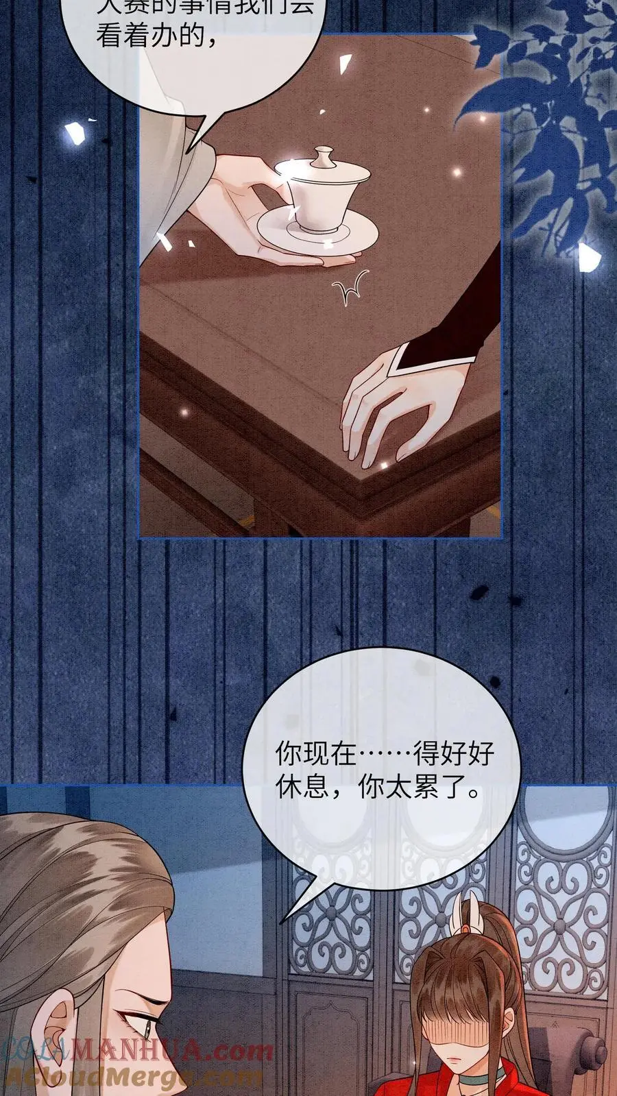 有声听书逆天萌兽绝世妖女倾天下漫画,第495话 强撑1图