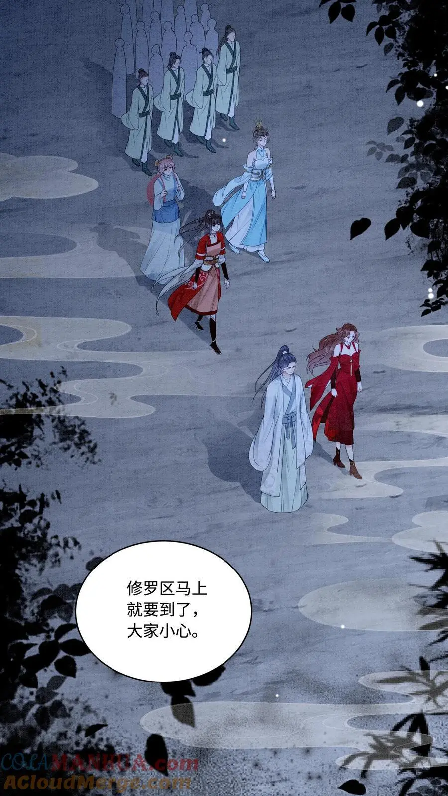有声听书逆天萌兽绝世妖女倾天下漫画,第471话 残酷的事实1图