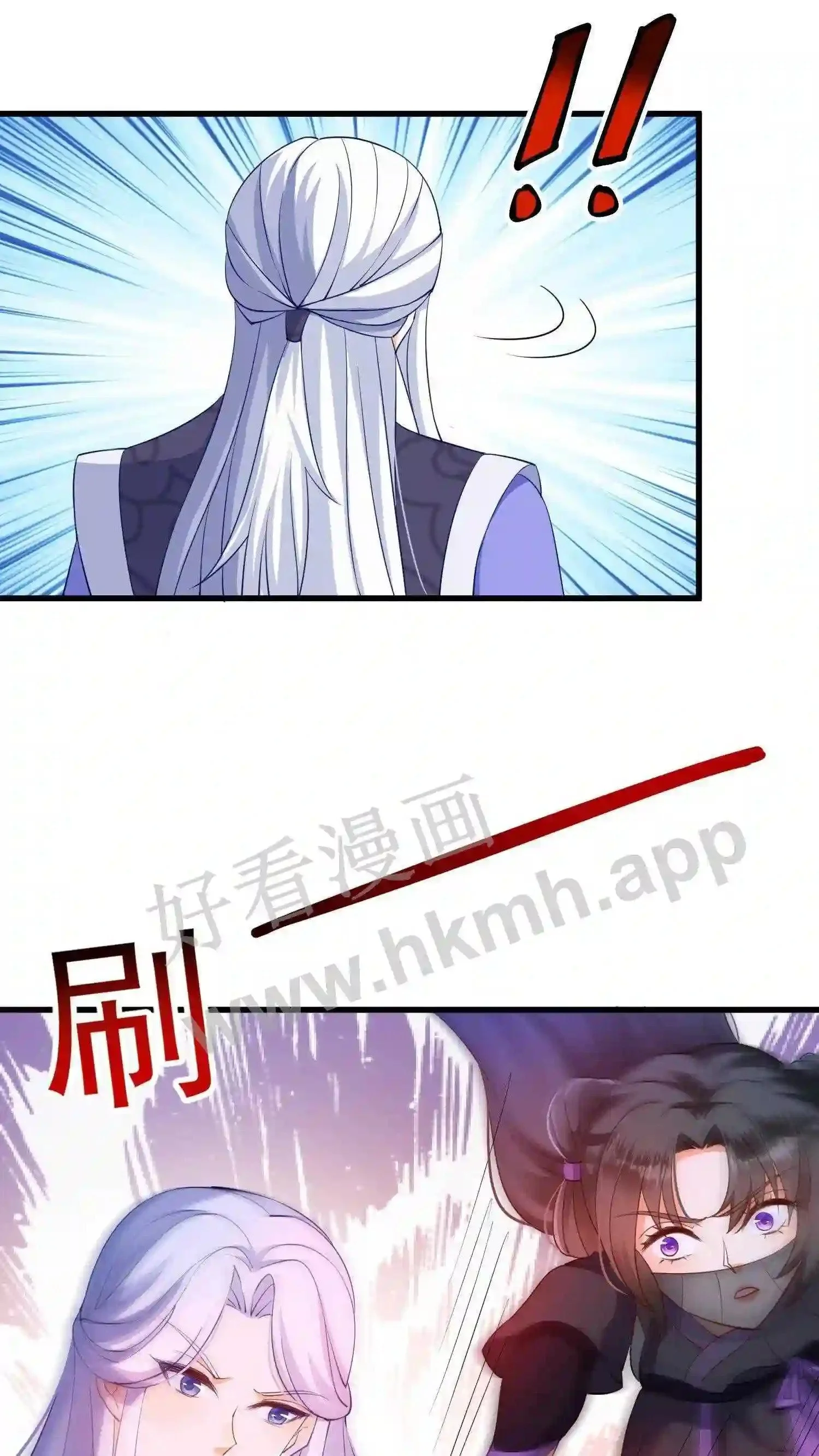 有声听书逆天萌兽绝世妖女倾天下漫画,第13话 炸皇宫1图