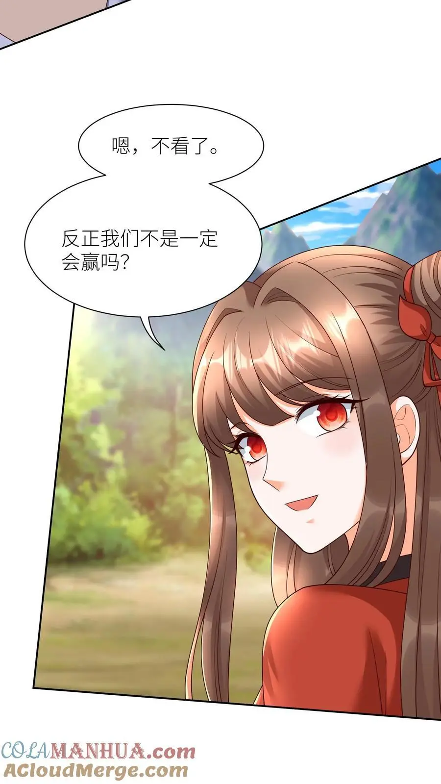 有声听书逆天萌兽绝世妖女倾天下漫画,第394话 绝对不能让殷念来无上神域1图