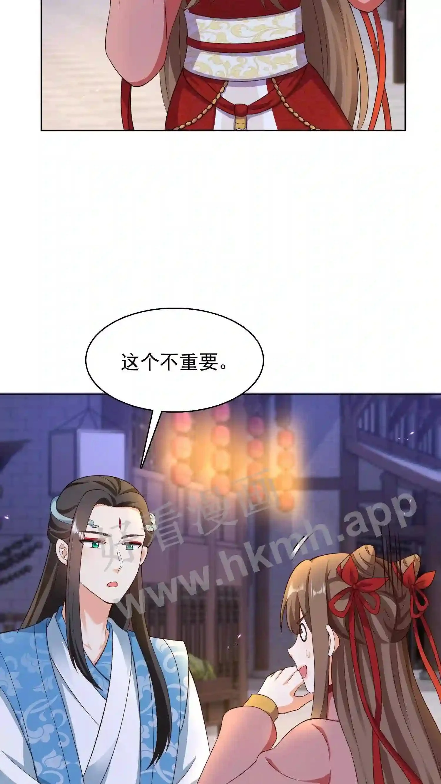 有声听书逆天萌兽绝世妖女倾天下漫画,第126话 声名远扬的赤鬼谷谷主2图