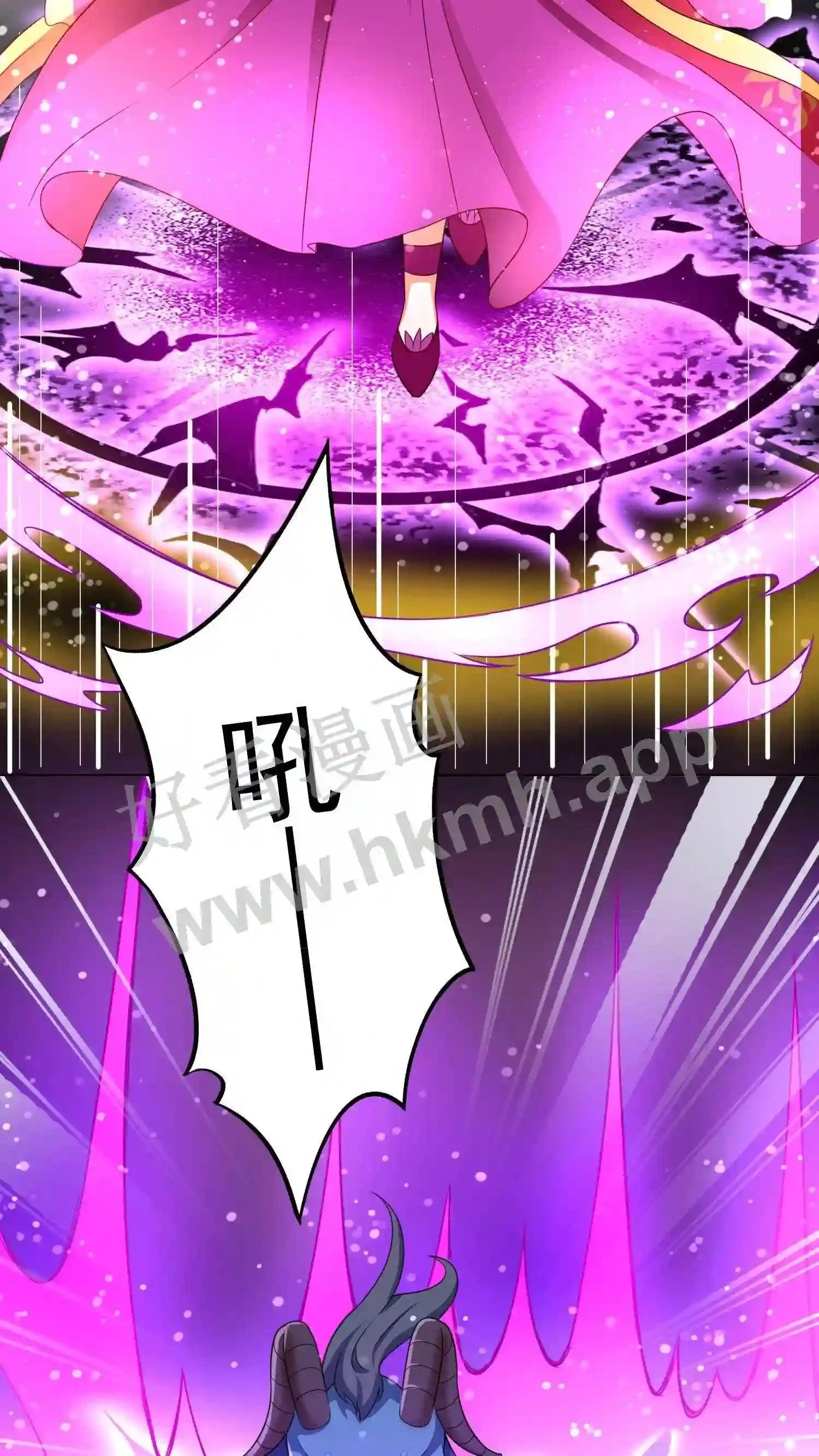 有声听书逆天萌兽绝世妖女倾天下漫画,第56话 瓜婆娘出来受死1图