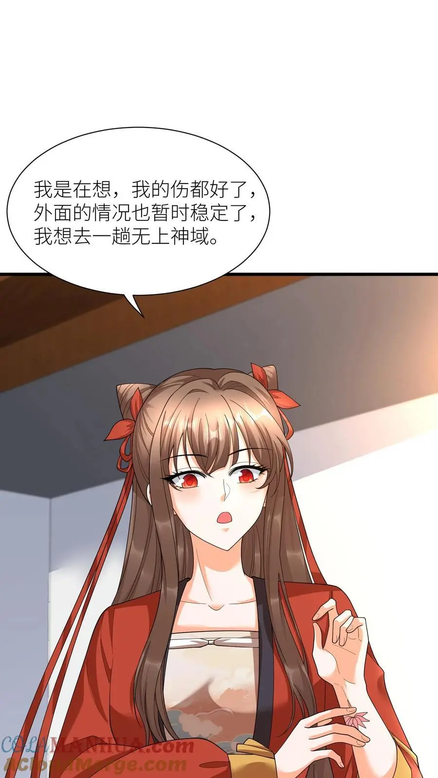 有声听书逆天萌兽绝世妖女倾天下漫画,第388话 去无上神域1图
