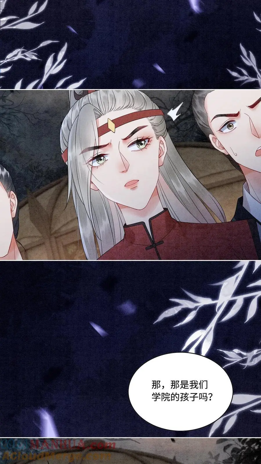 有声听书逆天萌兽绝世妖女倾天下漫画,第486话 相聚1图