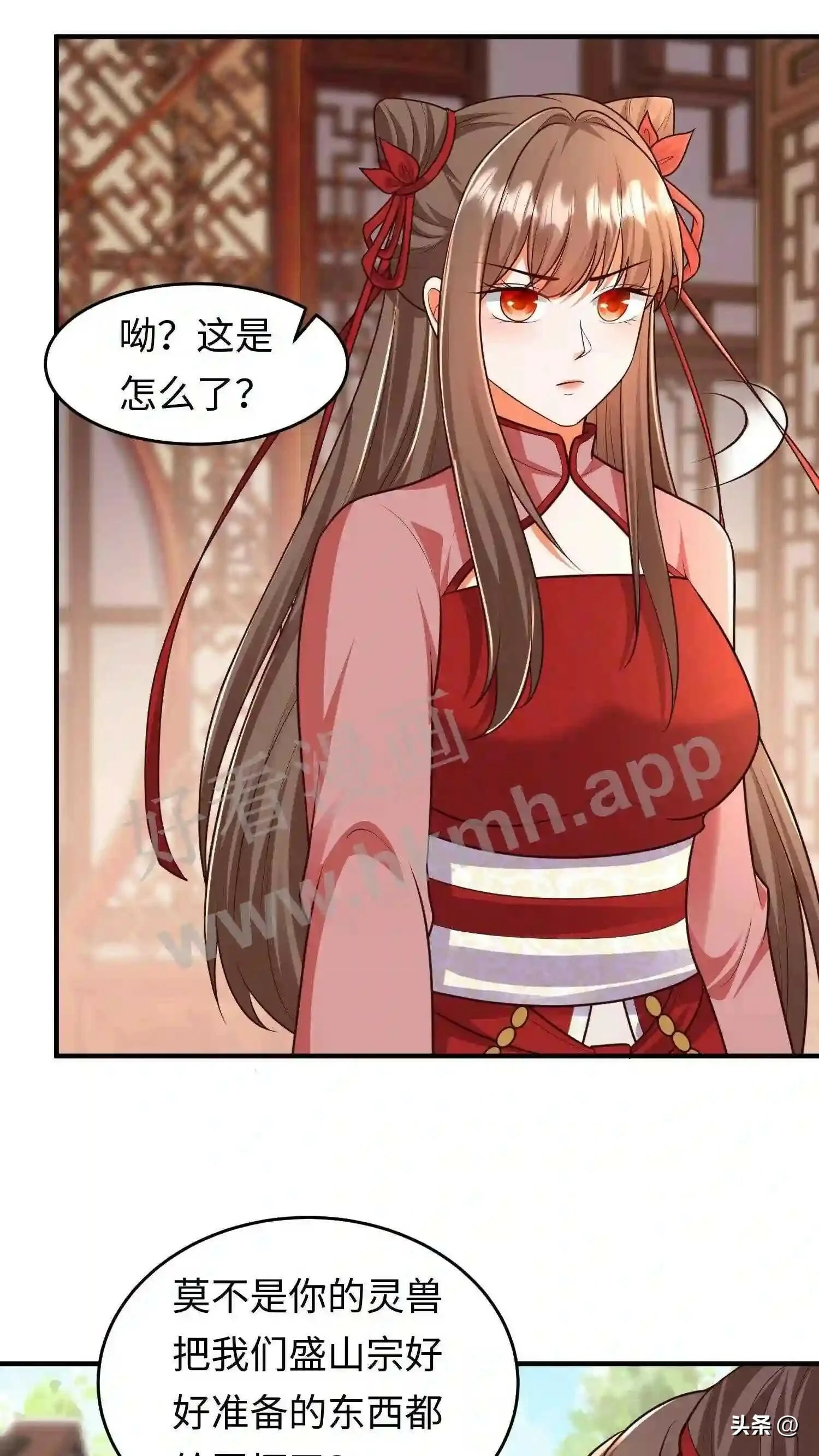 有声听书逆天萌兽绝世妖女倾天下漫画,第110话 下绊子1图