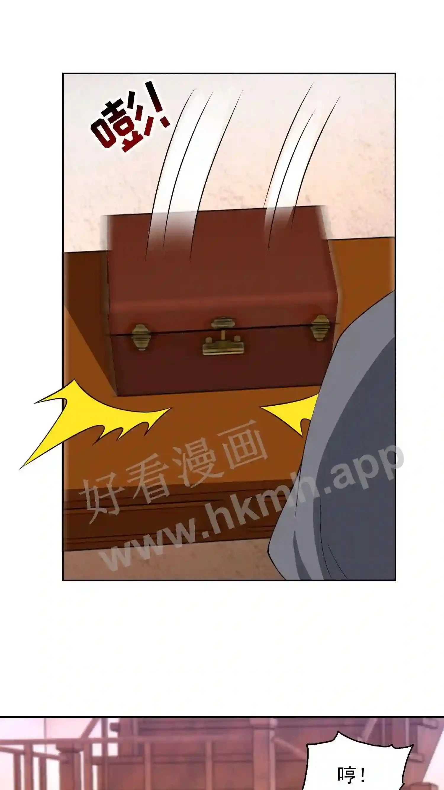 有声听书逆天萌兽绝世妖女倾天下漫画,第129话 有缘人?1图