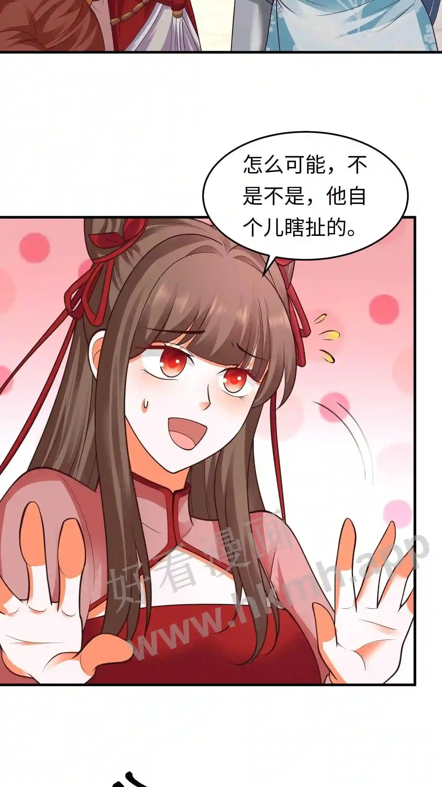 有声听书逆天萌兽绝世妖女倾天下漫画,第141话 弟子大赛序幕2图