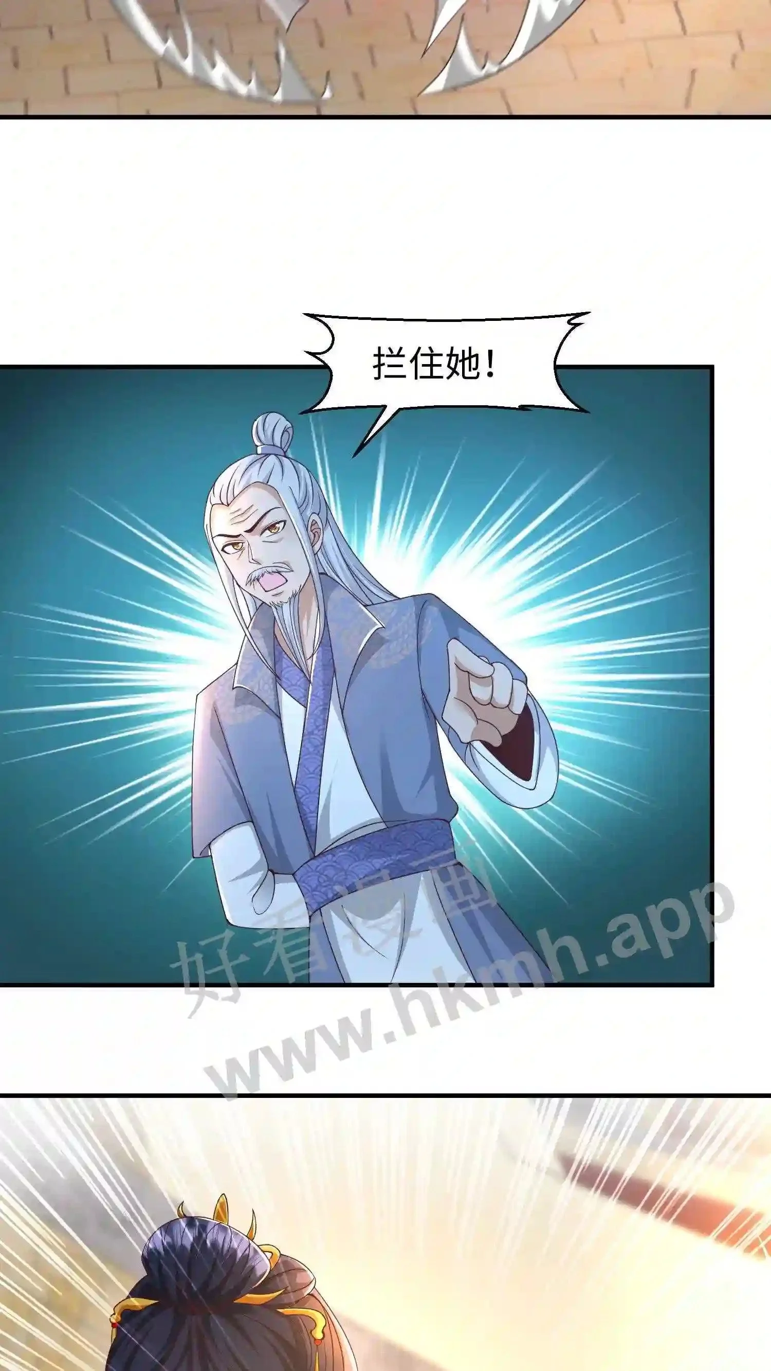 有声听书逆天萌兽绝世妖女倾天下漫画,第145话 暴打苏琳嬿1图