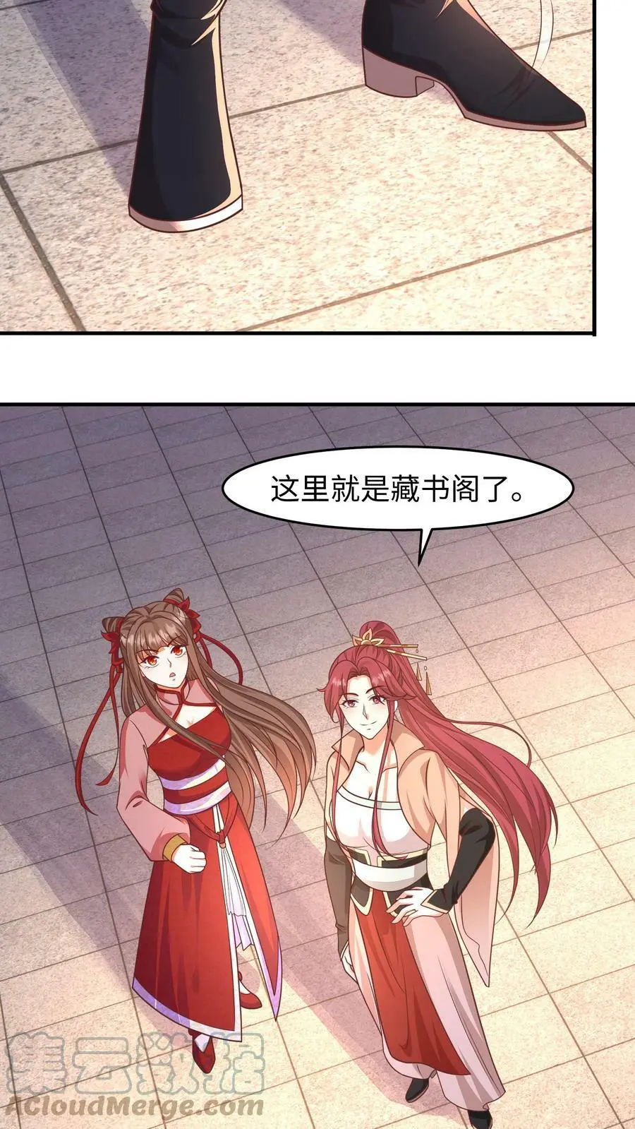 有声听书逆天萌兽绝世妖女倾天下漫画,第156话 翅膀的由来1图