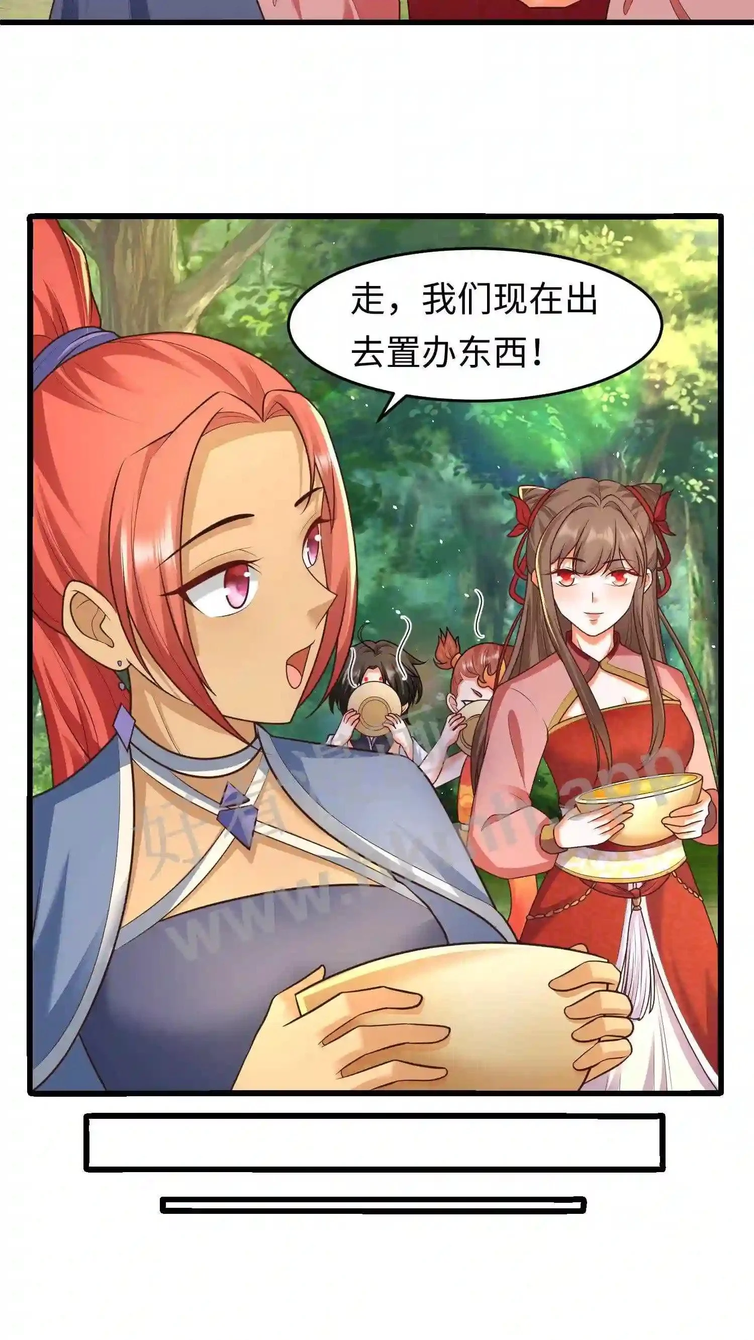 有声听书逆天萌兽绝世妖女倾天下漫画,第67话 强大的巨人山2图