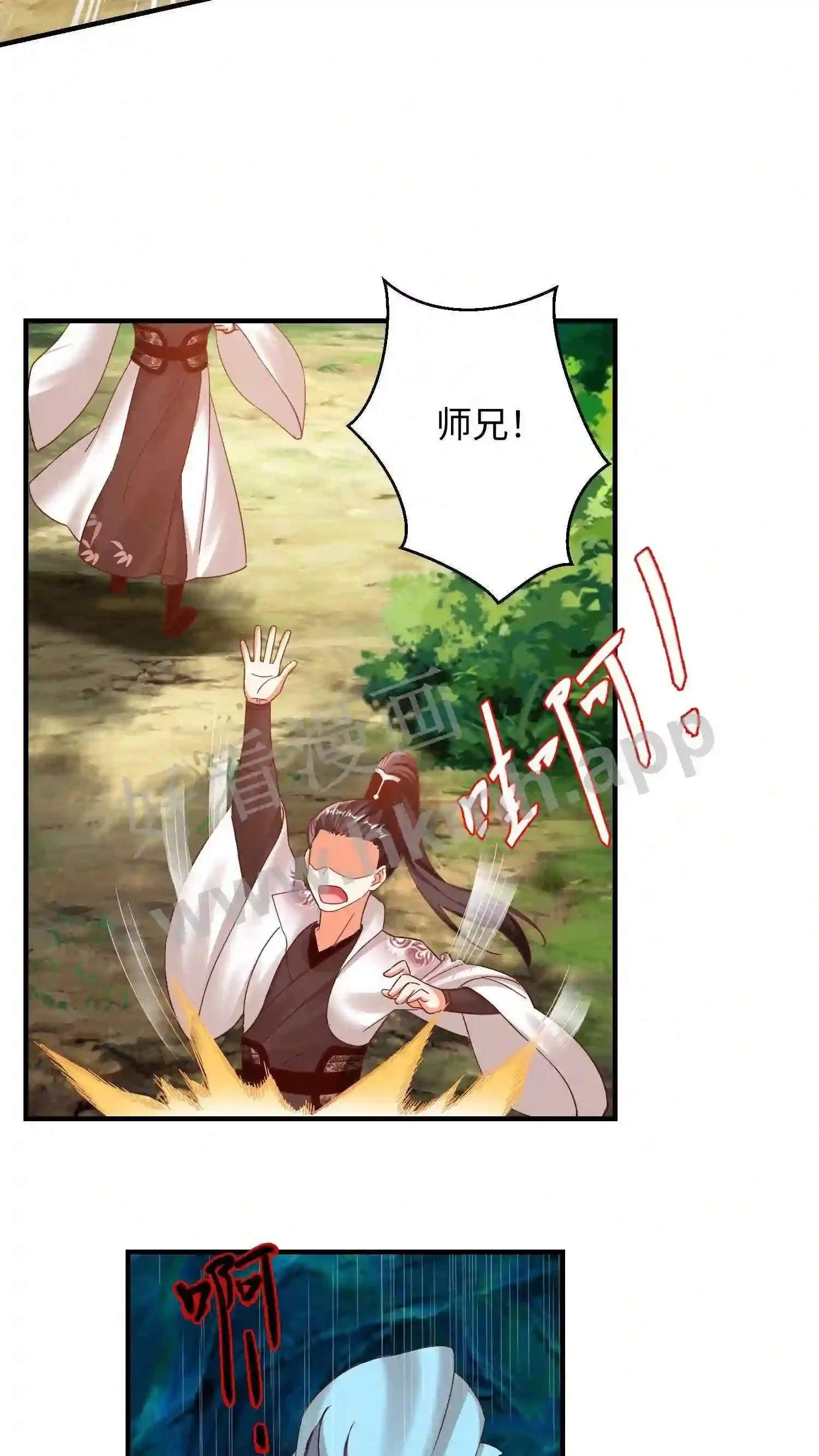 有声听书逆天萌兽绝世妖女倾天下漫画,第148话 盛鸿的谋划2图