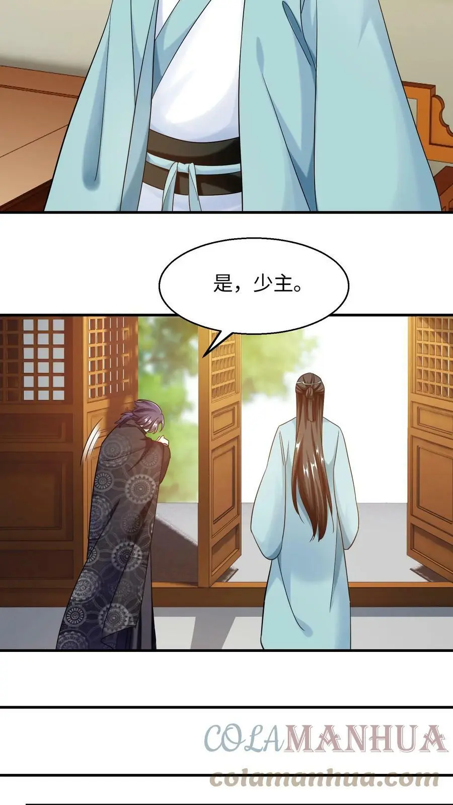 有声听书逆天萌兽绝世妖女倾天下漫画,第222话 念念，张嘴1图