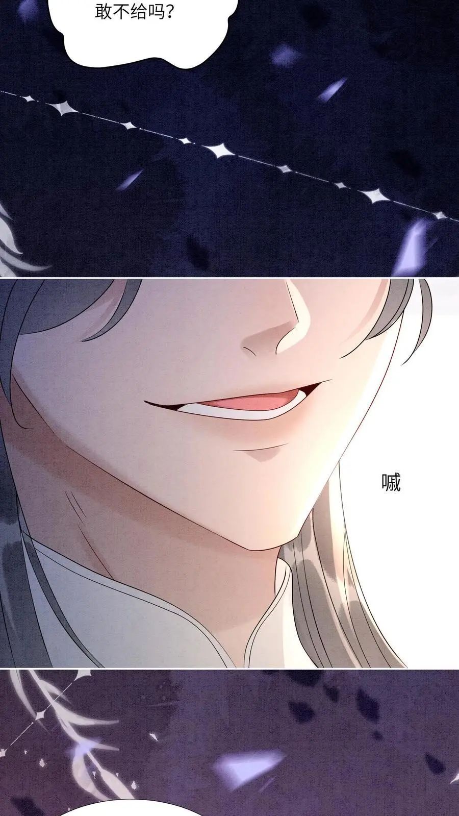 有声听书逆天萌兽绝世妖女倾天下漫画,第490话 赢得第一！2图