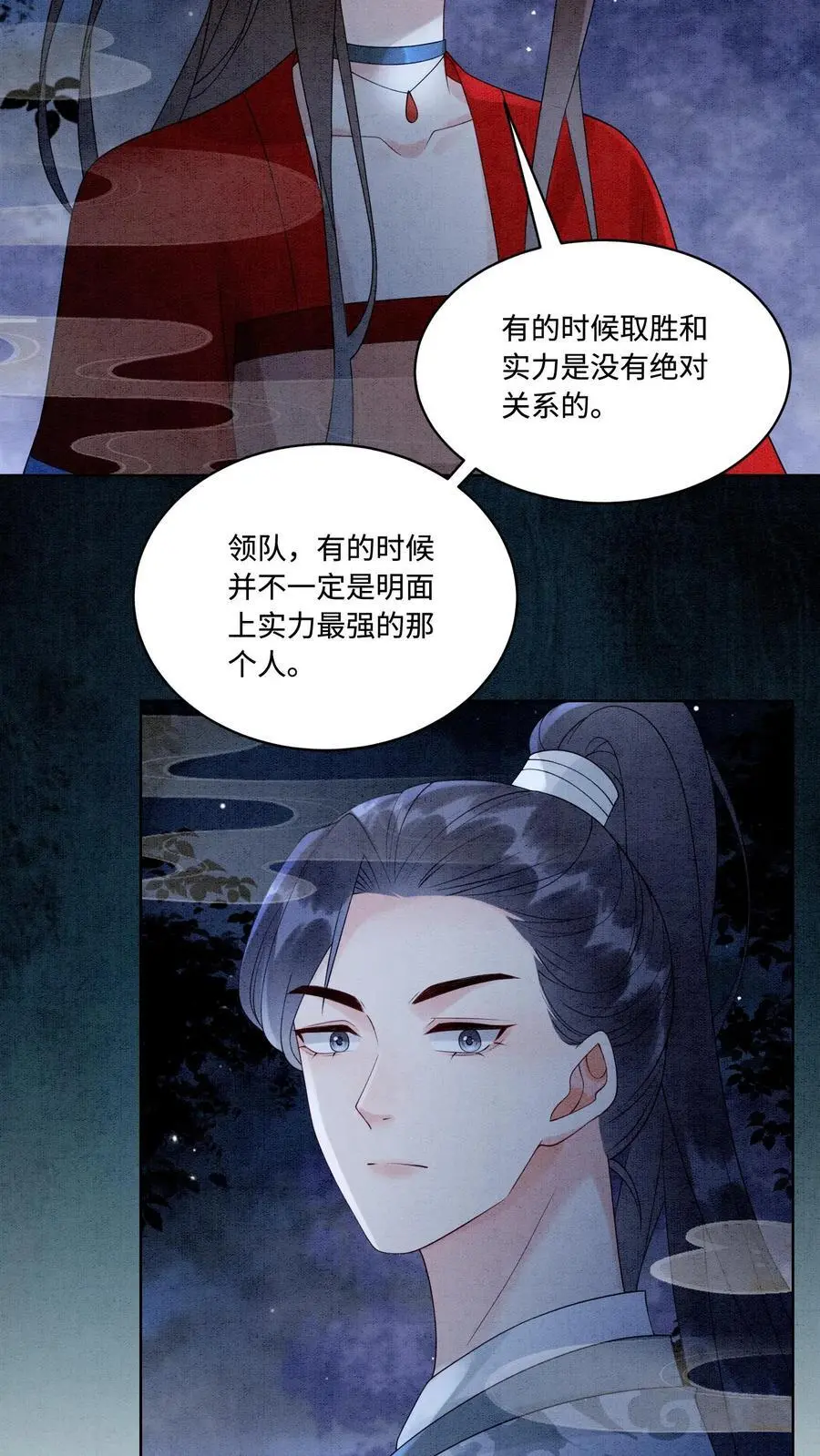 有声听书逆天萌兽绝世妖女倾天下漫画,第471话 残酷的事实2图