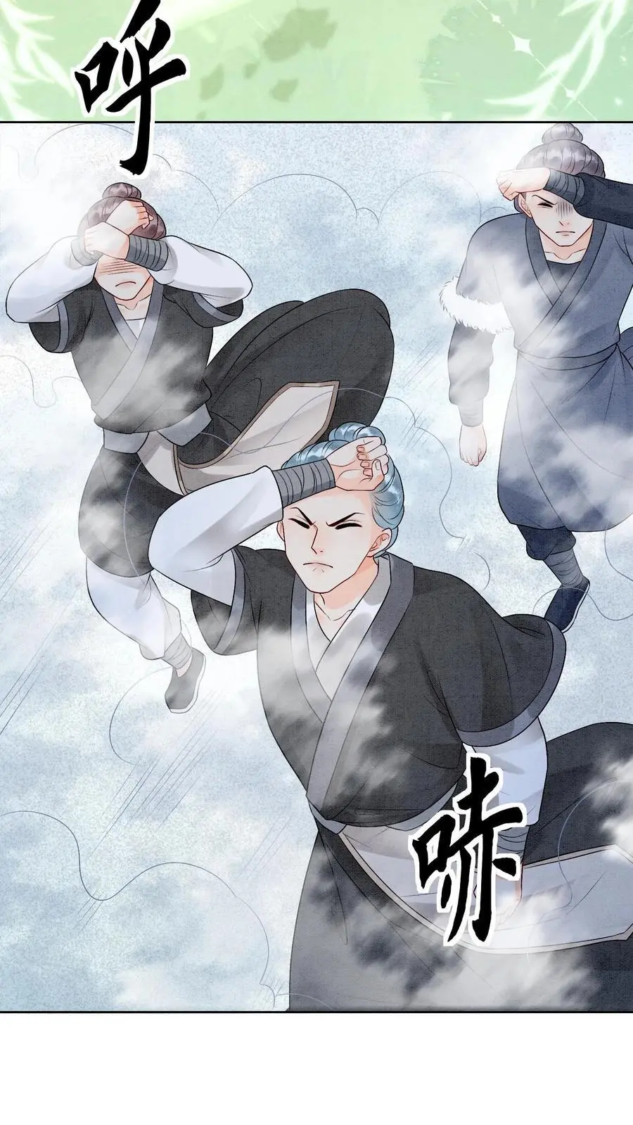 有声听书逆天萌兽绝世妖女倾天下漫画,第441话 殷念化身锦鲤2图