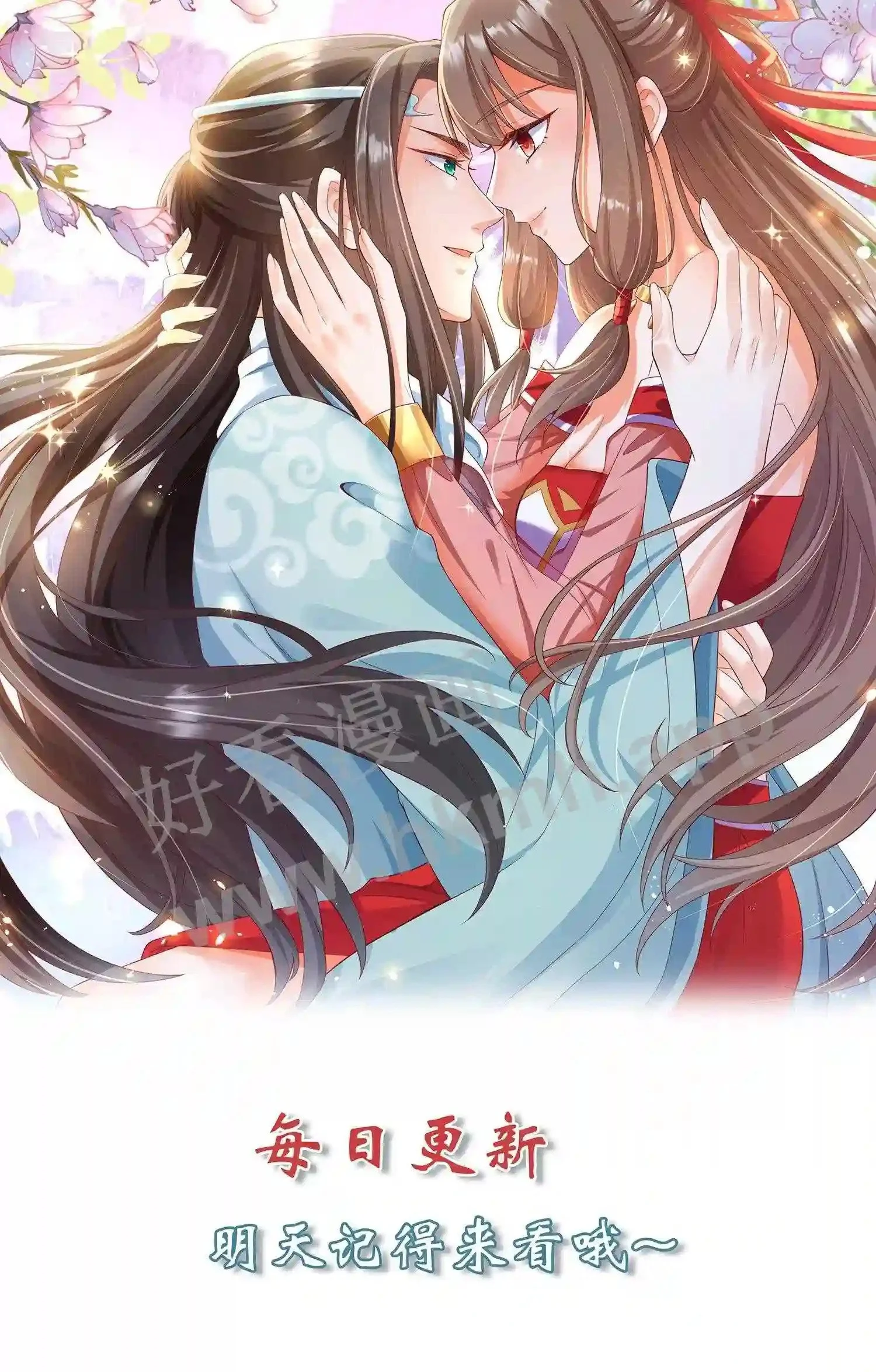有声听书逆天萌兽绝世妖女倾天下漫画,第148话 盛鸿的谋划2图