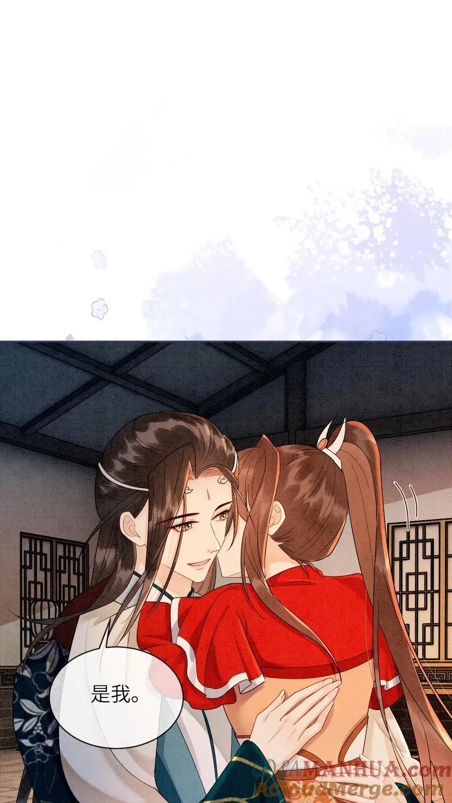 有声听书逆天萌兽绝世妖女倾天下漫画,第511话 睡睡，你在离我心口最近的地方1图