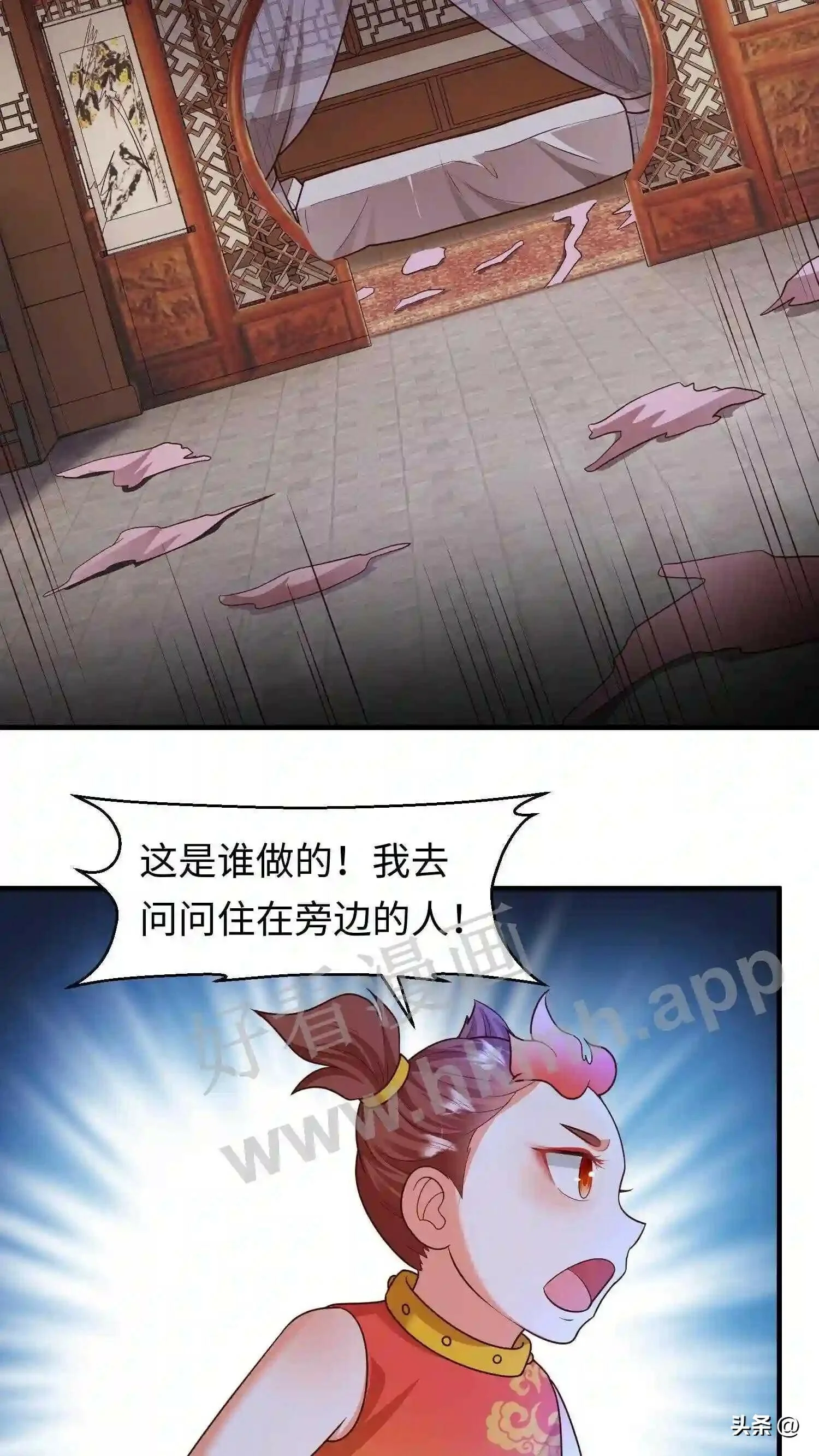 有声听书逆天萌兽绝世妖女倾天下漫画,第110话 下绊子2图