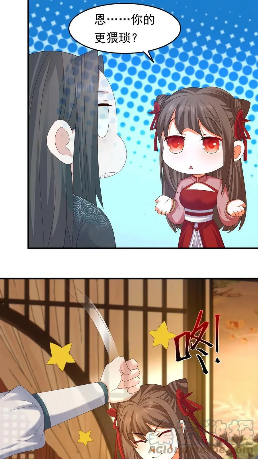 有声听书逆天萌兽绝世妖女倾天下漫画,第190话 活色生香的小话本1图
