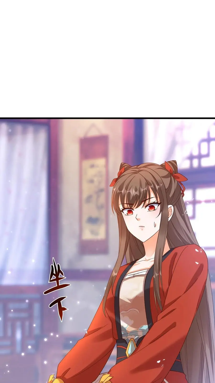 有声听书逆天萌兽绝世妖女倾天下漫画,第416话 淑女=作精？2图