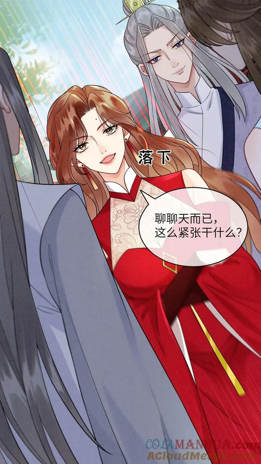 有声听书逆天萌兽绝世妖女倾天下漫画,第498话 救命之恩1图