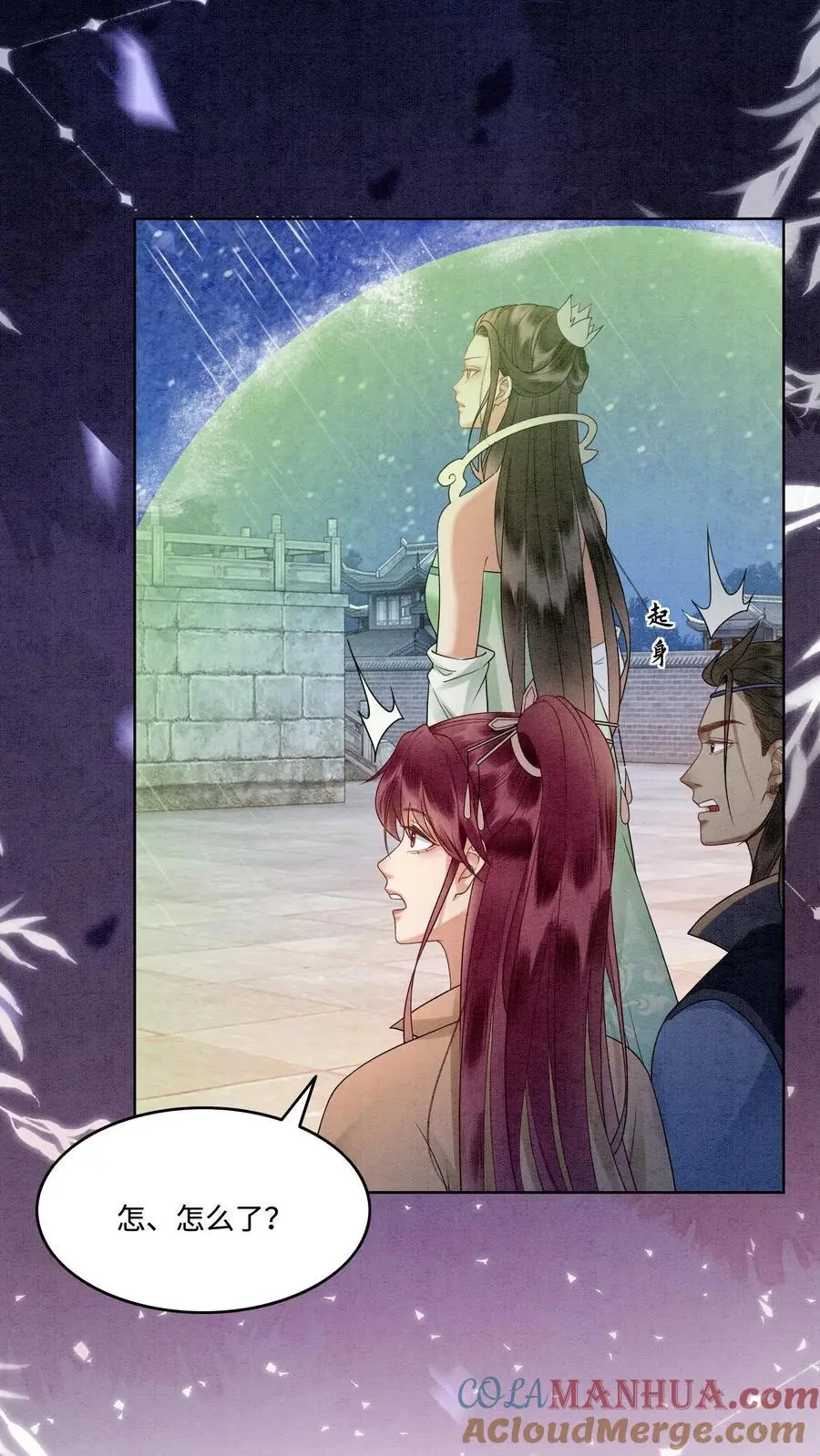 有声听书逆天萌兽绝世妖女倾天下漫画,第468话 无人能与她比肩1图