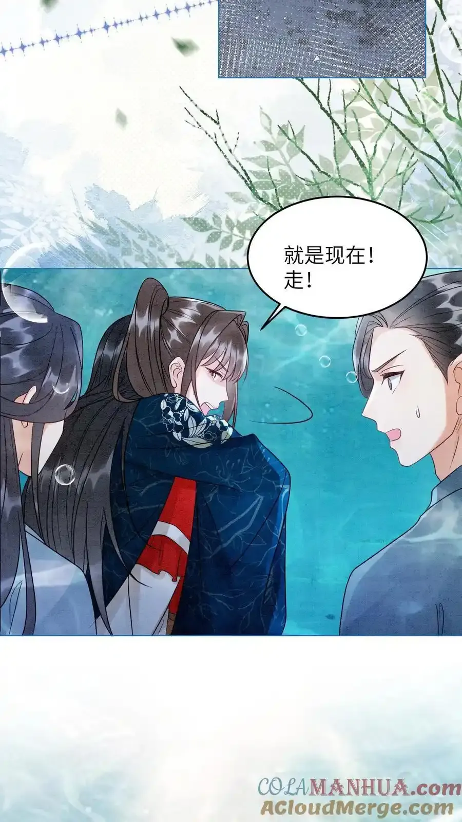 有声听书逆天萌兽绝世妖女倾天下漫画,第546话 孟昊叶，看这里1图