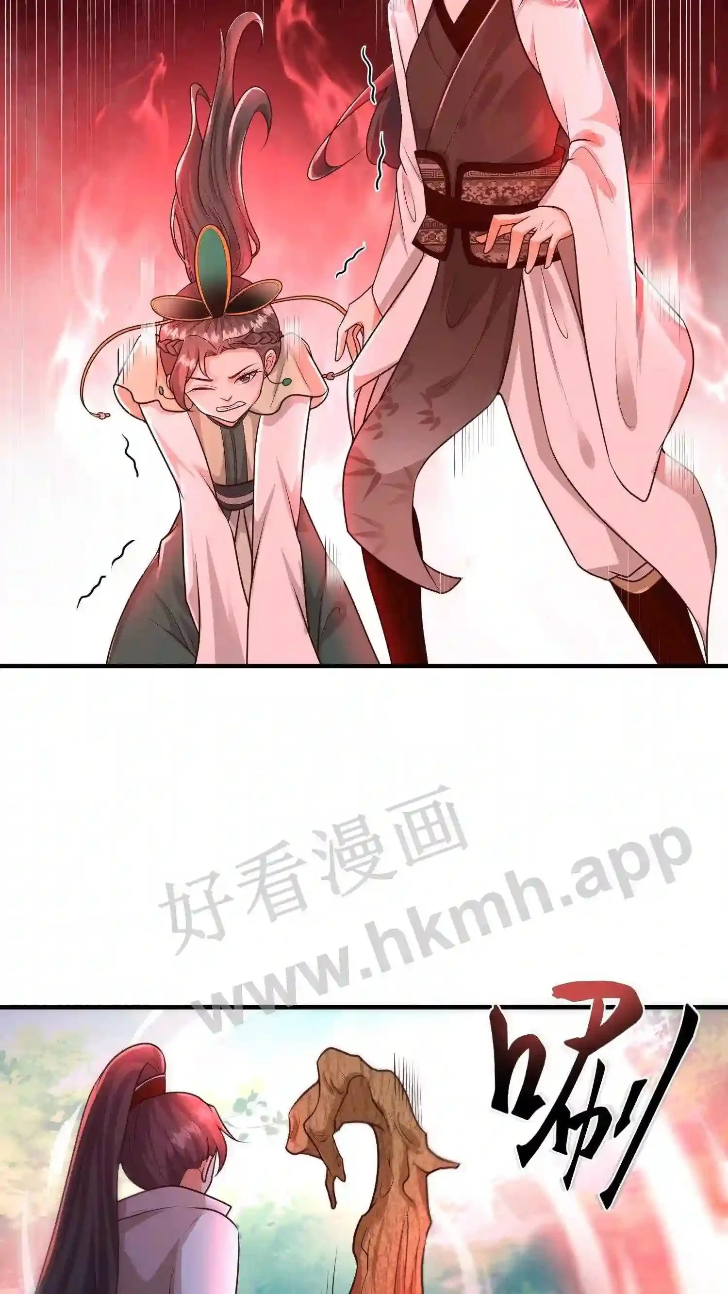 有声听书逆天萌兽绝世妖女倾天下漫画,第74话 大山爷爷教训人1图