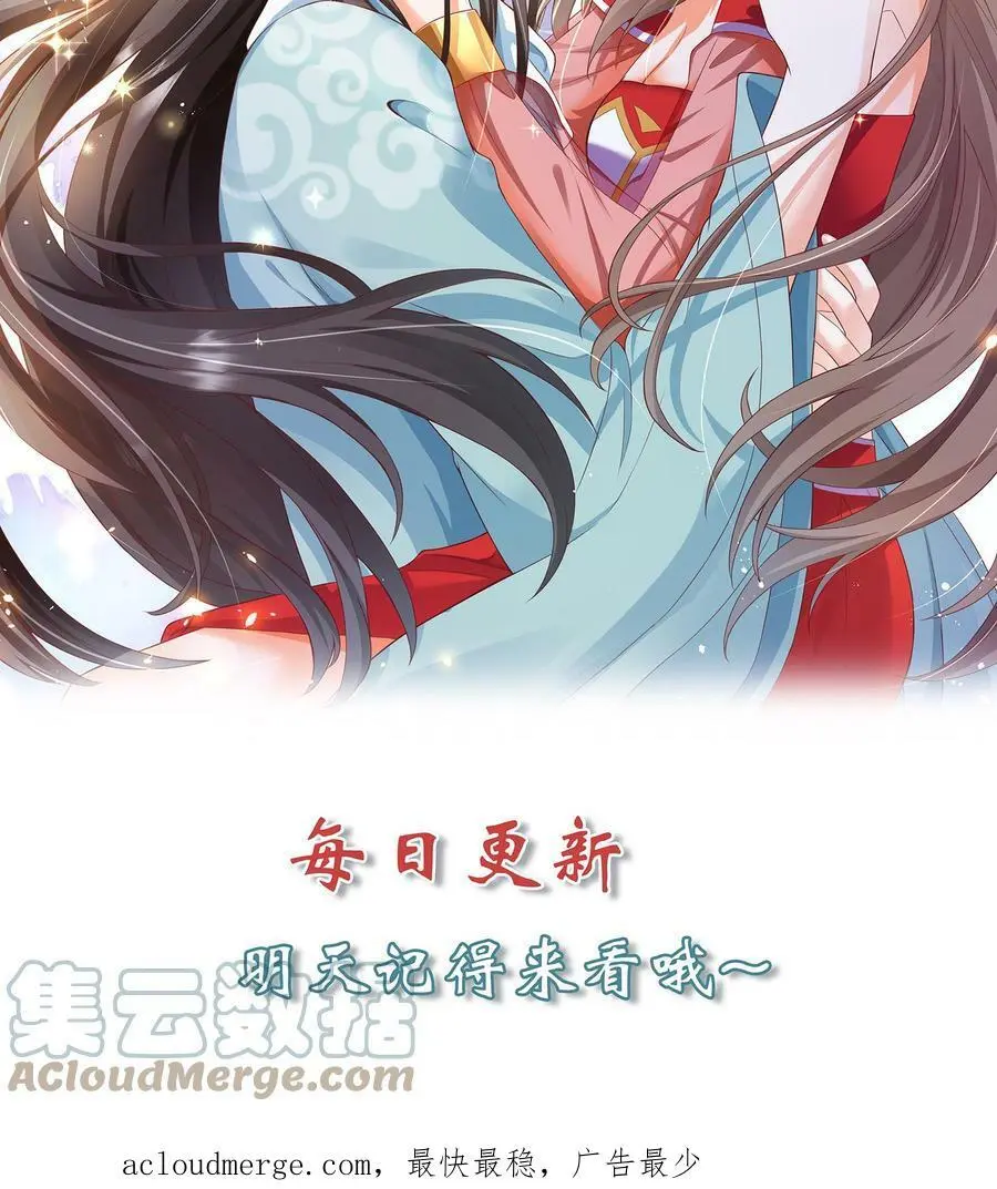 有声听书逆天萌兽绝世妖女倾天下漫画,第158话 神秘的空间1图