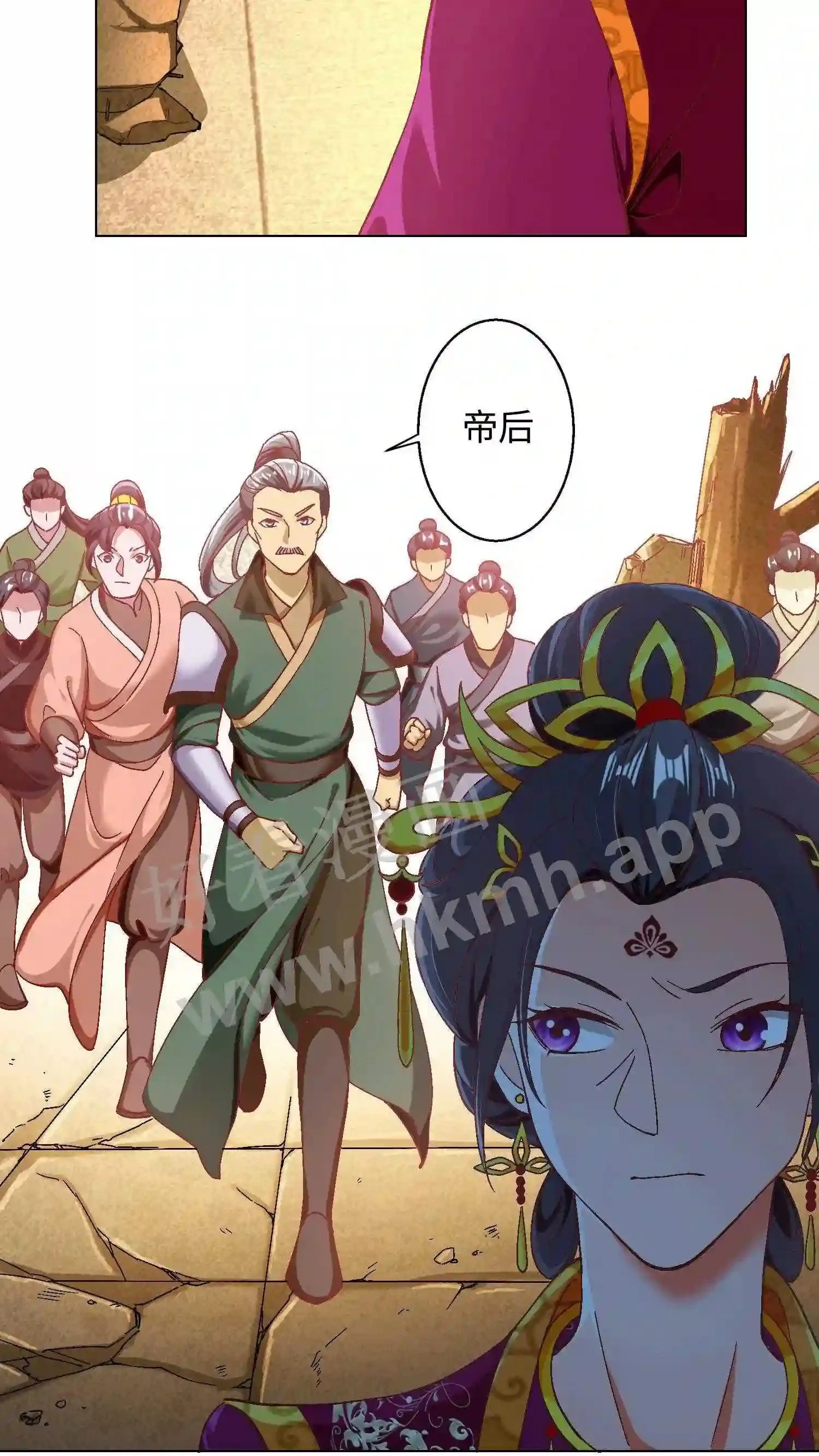 有声听书逆天萌兽绝世妖女倾天下漫画,第59话 乞丐打完睡睡打2图