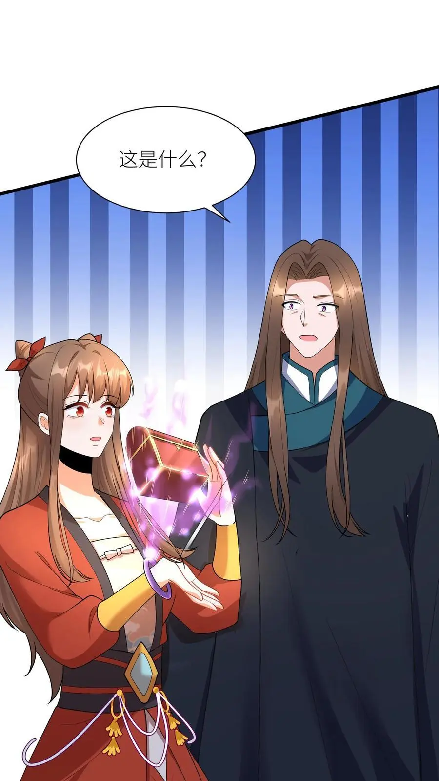 有声听书逆天萌兽绝世妖女倾天下漫画,第399话 殷念！上无上神域2图