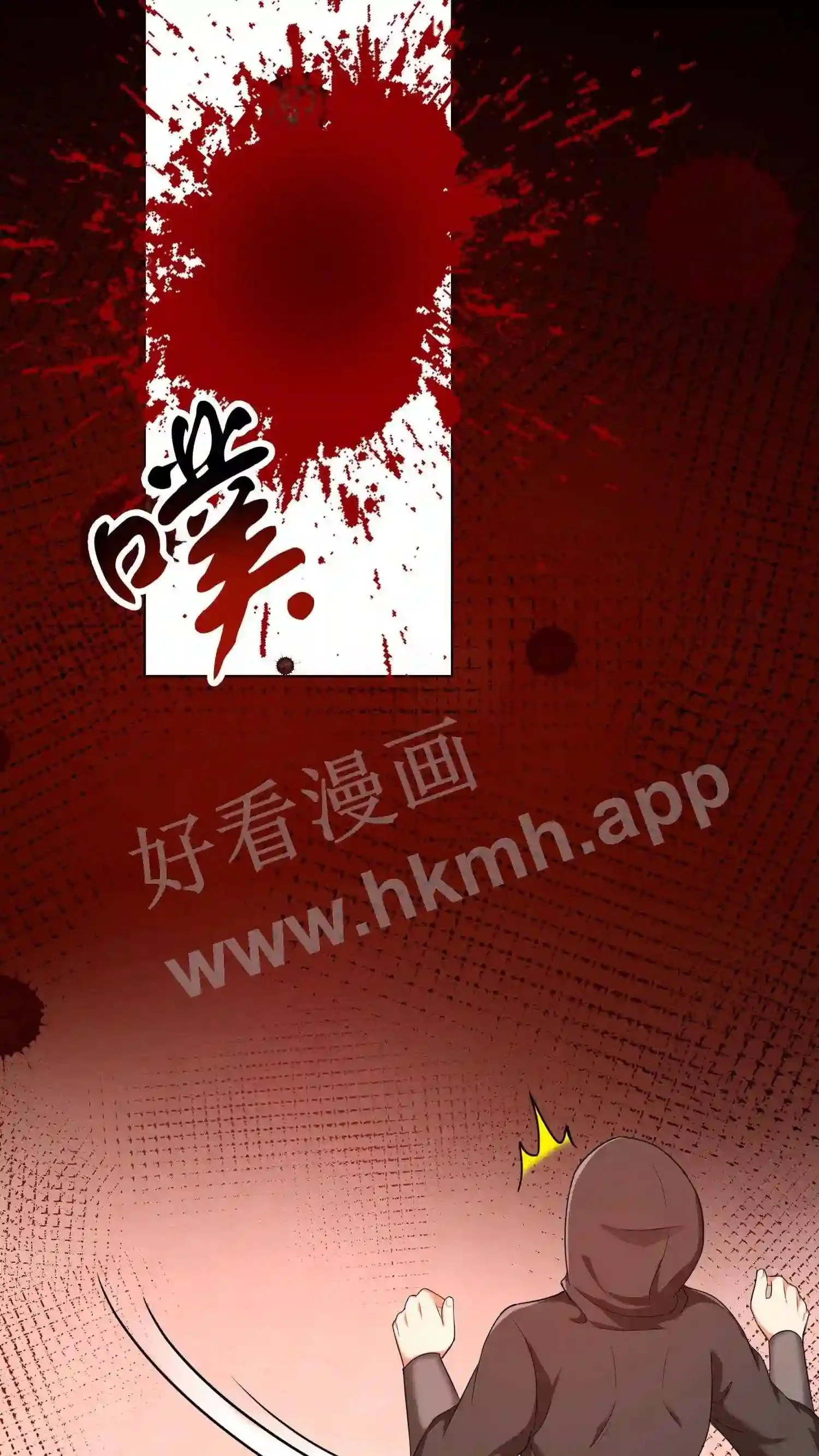 有声听书逆天萌兽绝世妖女倾天下漫画,第54话 敲晕带走2图