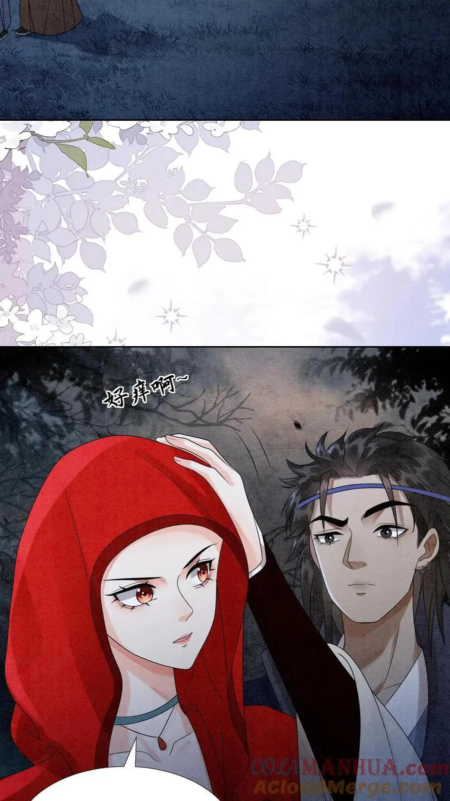 有声听书逆天萌兽绝世妖女倾天下漫画,第485话 抵达第一营地1图