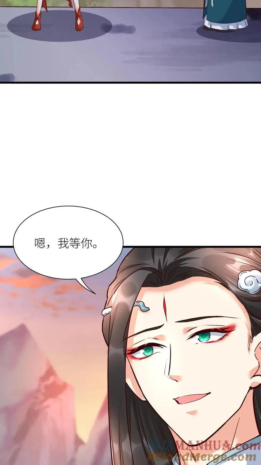 有声听书逆天萌兽绝世妖女倾天下漫画,第408话 九尾宗才配不上她1图