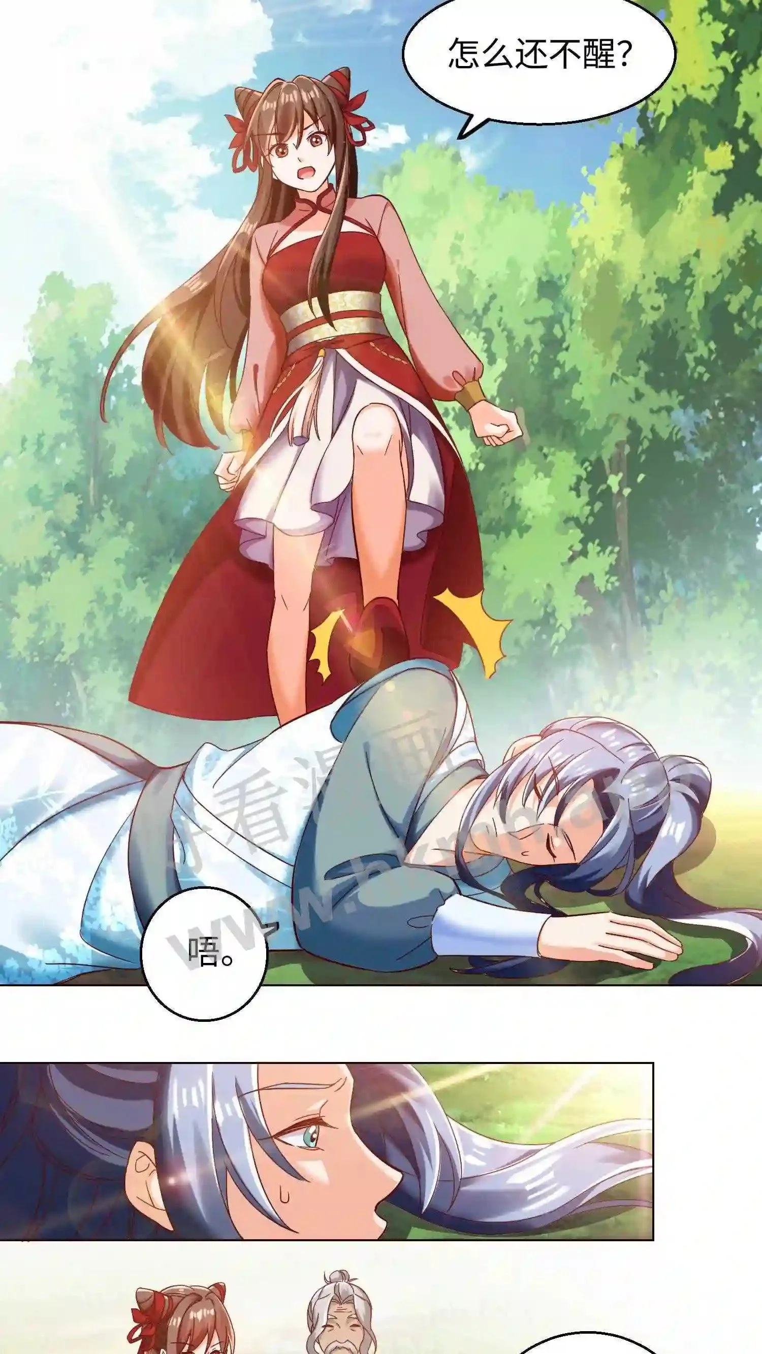有声听书逆天萌兽绝世妖女倾天下漫画,第63话 这座山头被我承包了!2图