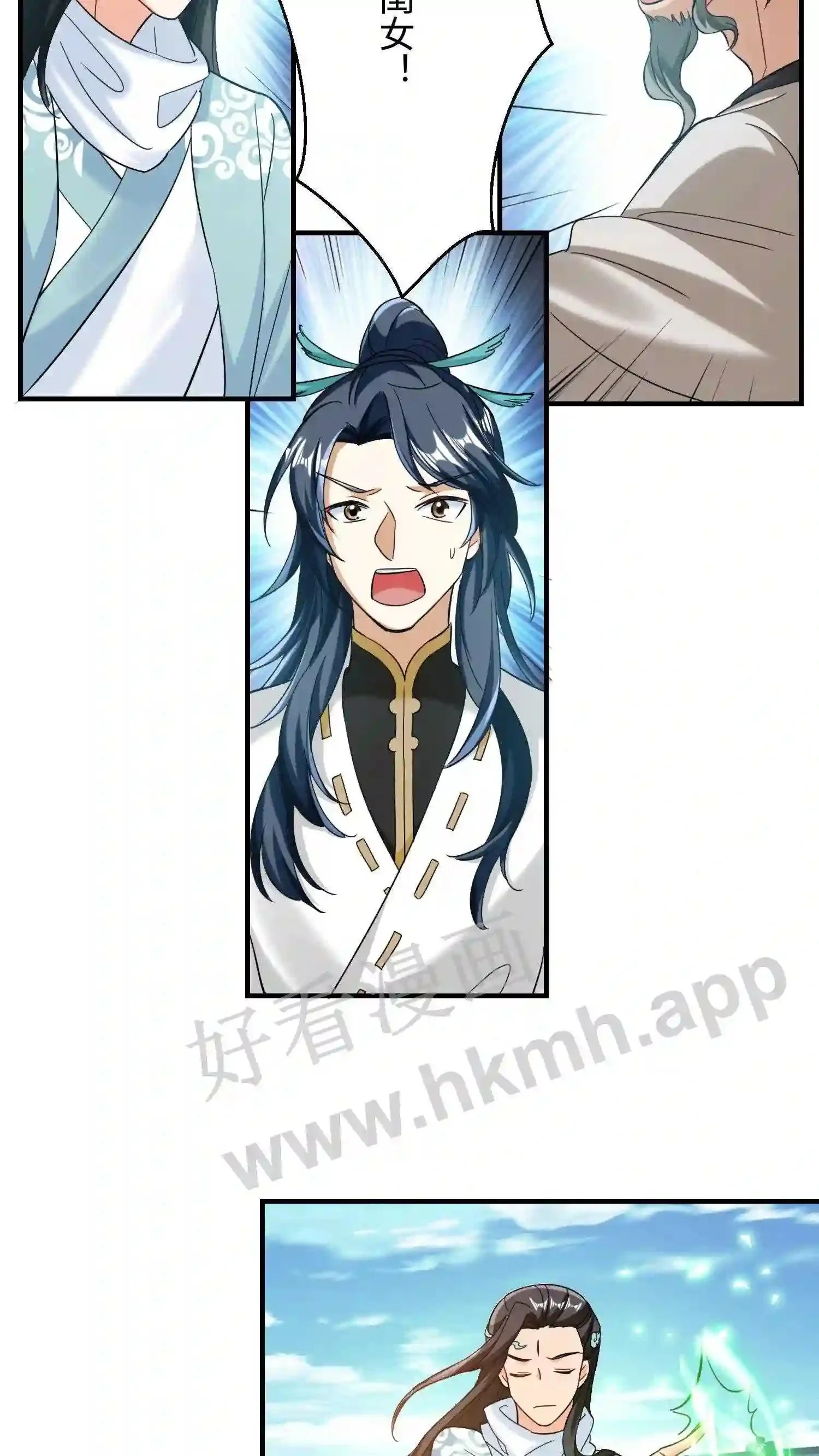 有声听书逆天萌兽绝世妖女倾天下漫画,第152话 内门弟子风骨2图