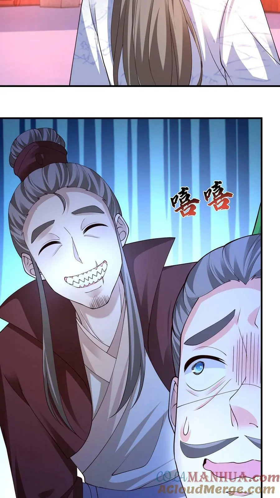 有声听书逆天萌兽绝世妖女倾天下漫画,第291话 多久我都等你1图