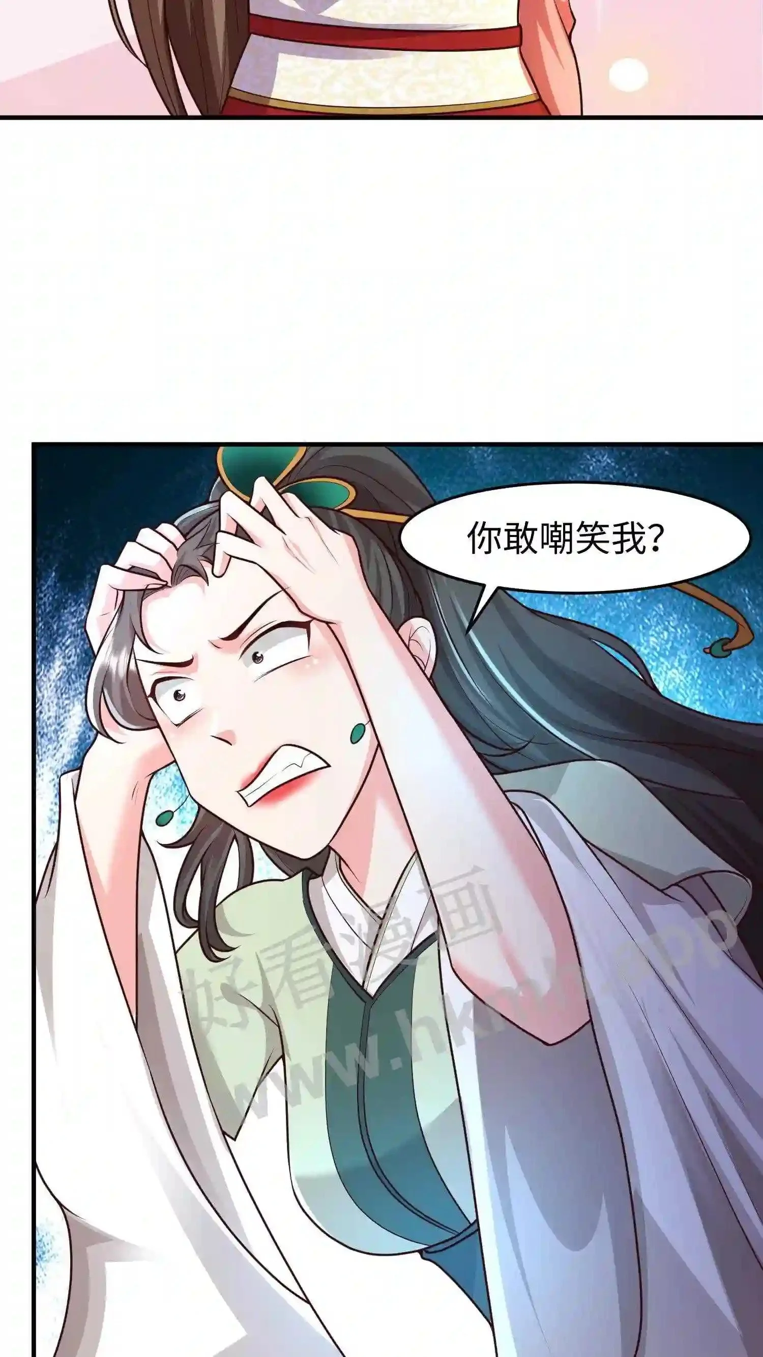 有声听书逆天萌兽绝世妖女倾天下漫画,第72话 来了个当众换脸1图